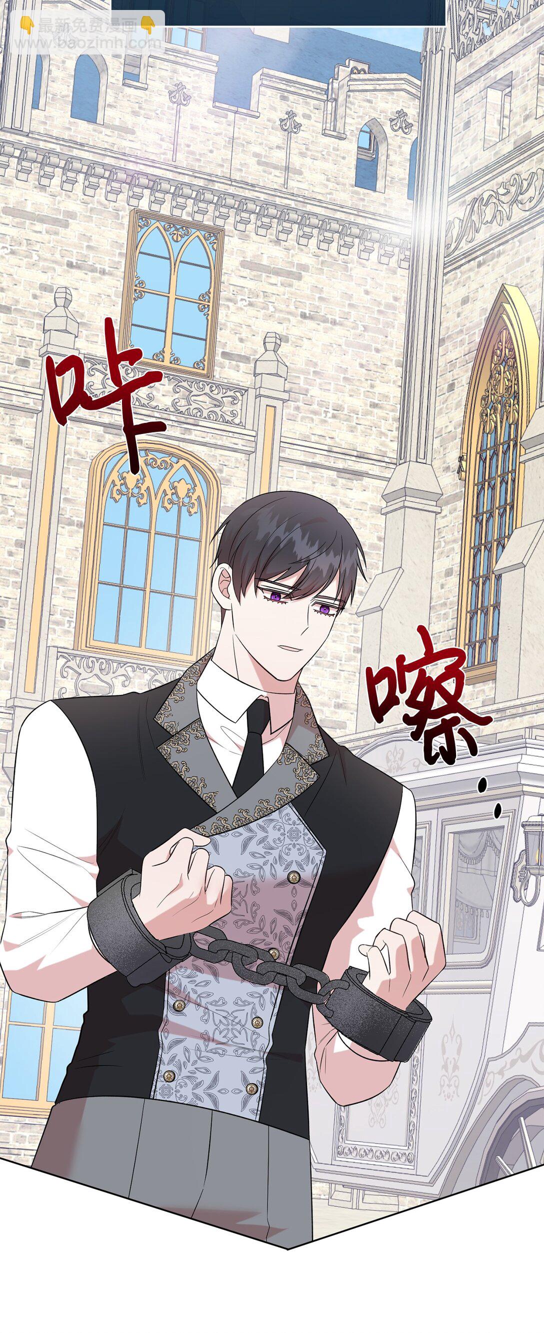 106 夫人她，跑了(1/2)-第108话