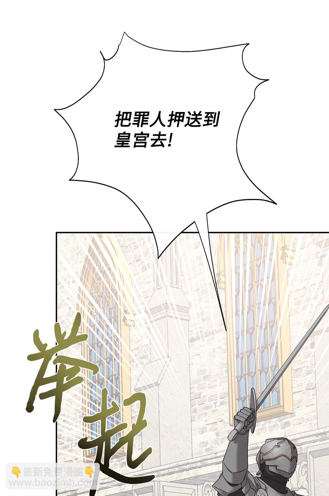 106 夫人她，跑了(1/2)-第108话