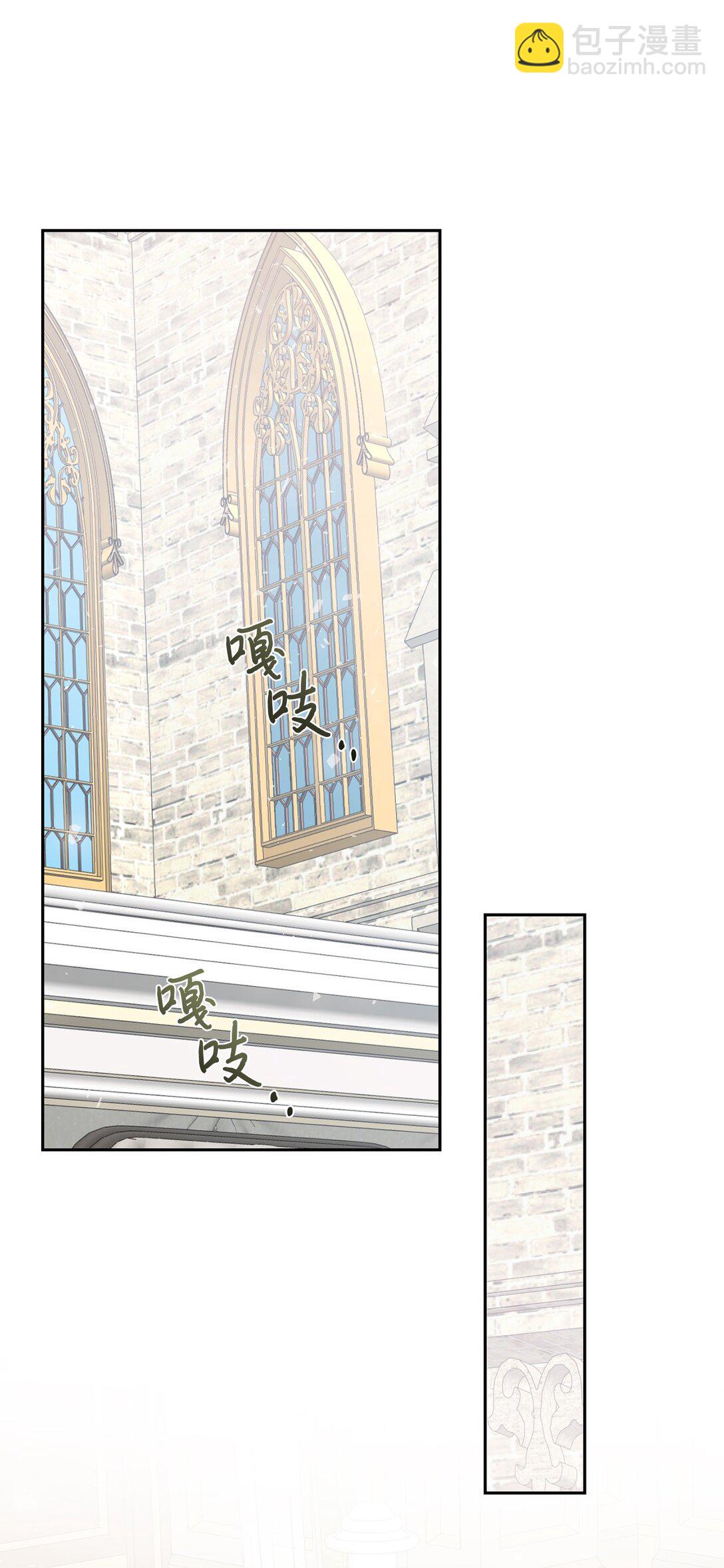 106 夫人她，跑了(1/2)-第108话