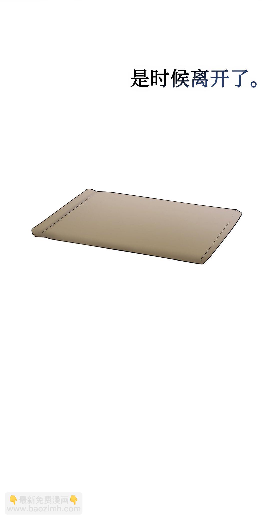 106 夫人她，跑了(1/2)-第108话