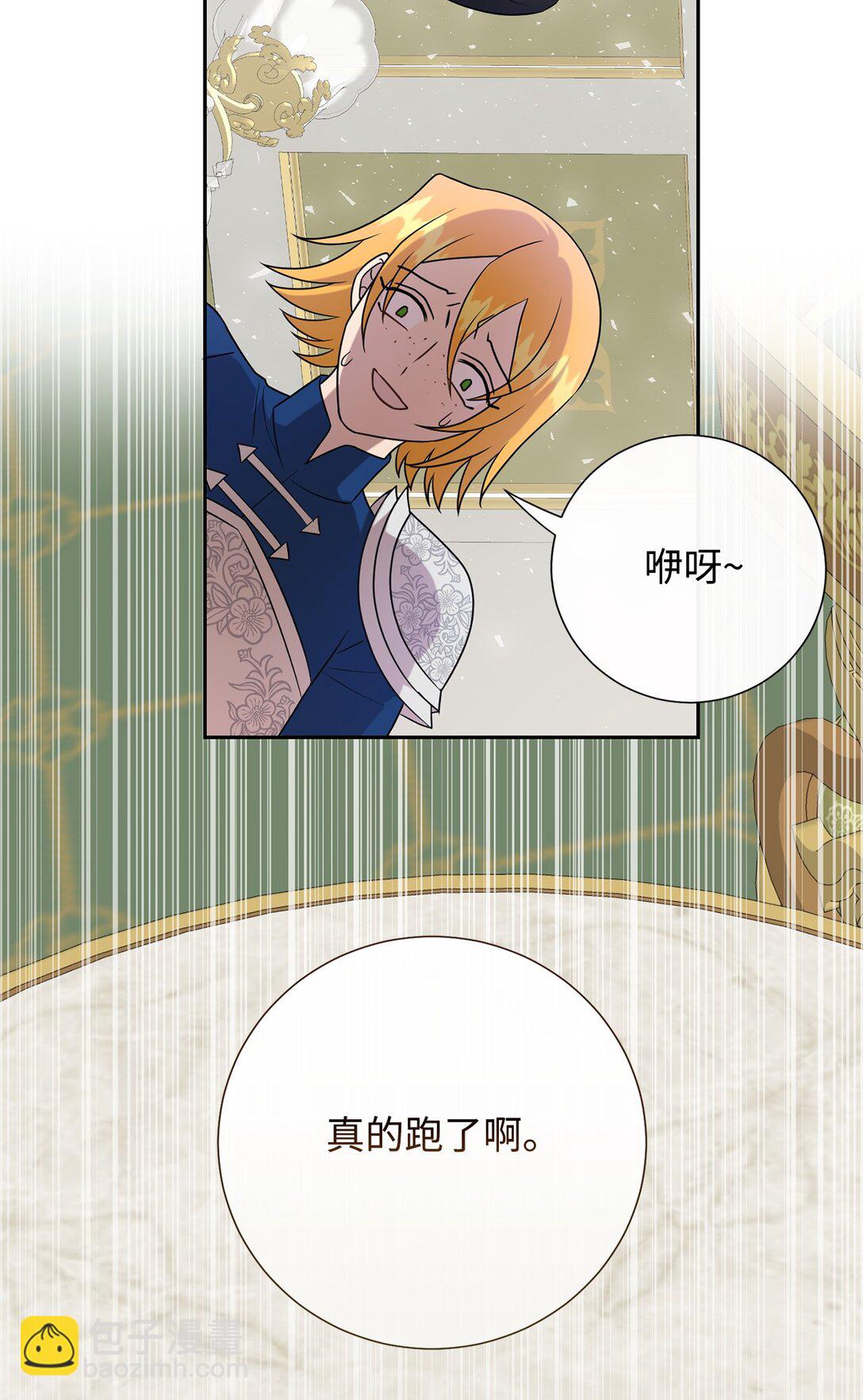 106 夫人她，跑了(1/2)-第108话