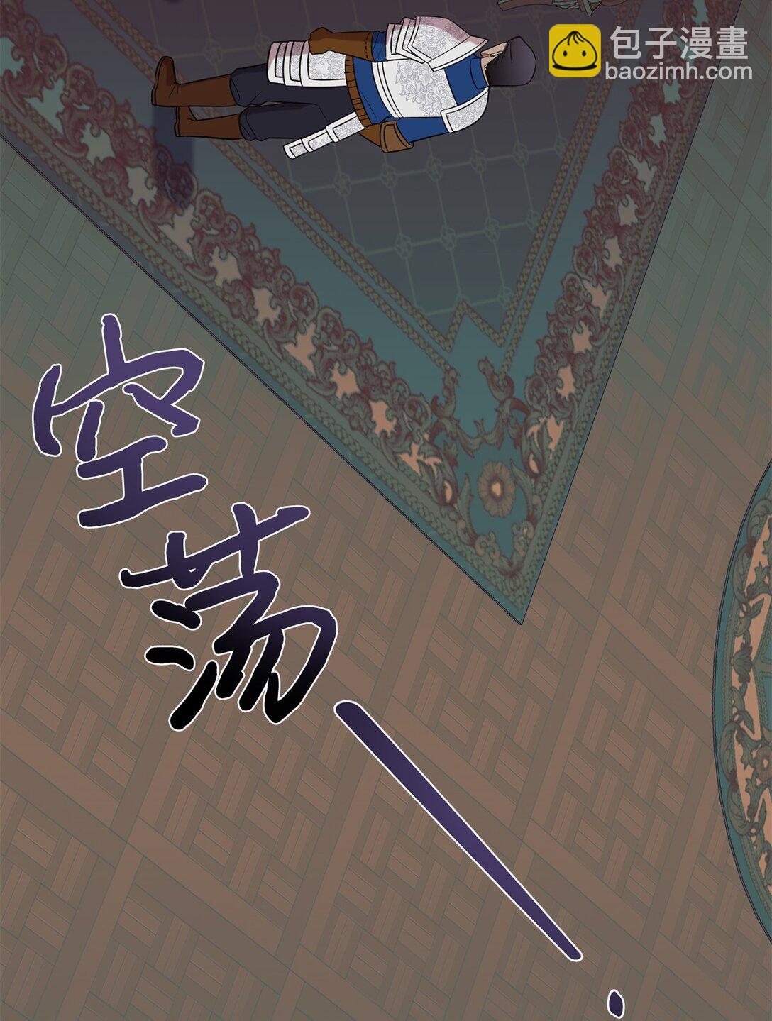 106 夫人她，跑了(1/2)-第108话