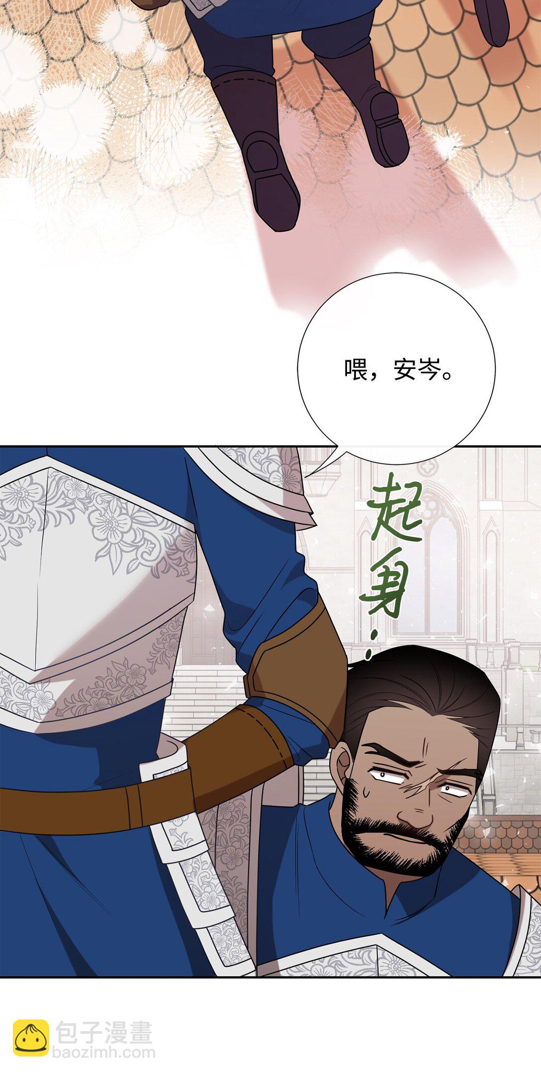 106 夫人她，跑了(1/2)-第108话