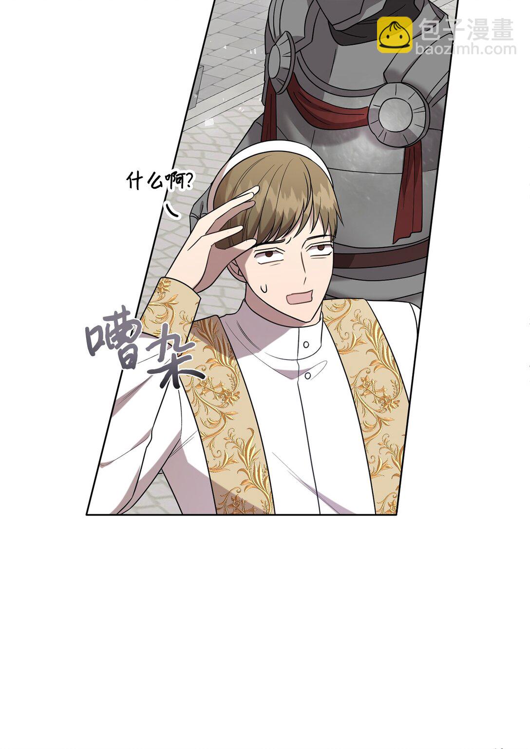 106 夫人她，跑了(1/2)-第108话