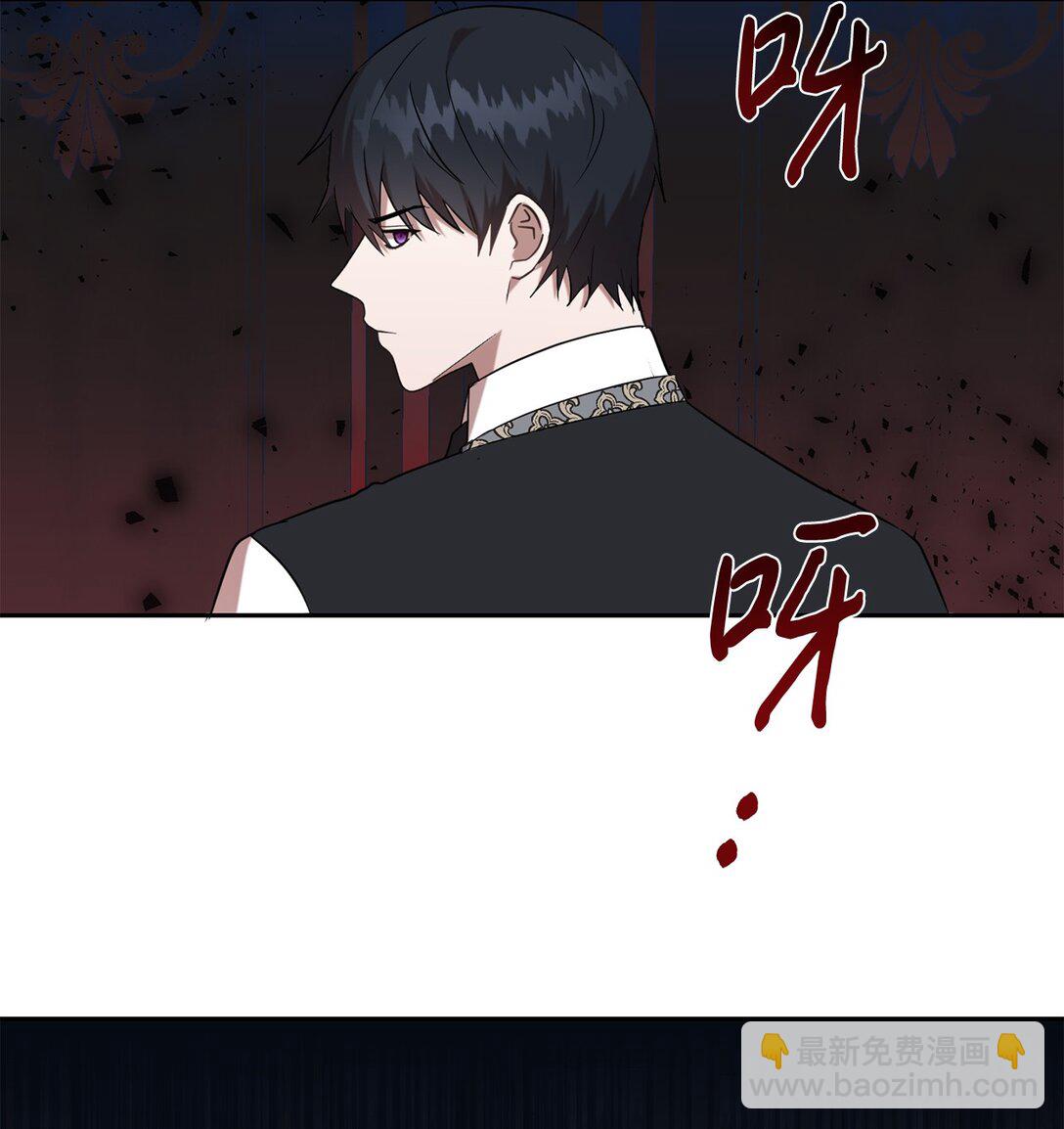 106 夫人她，跑了(1/2)-第108话