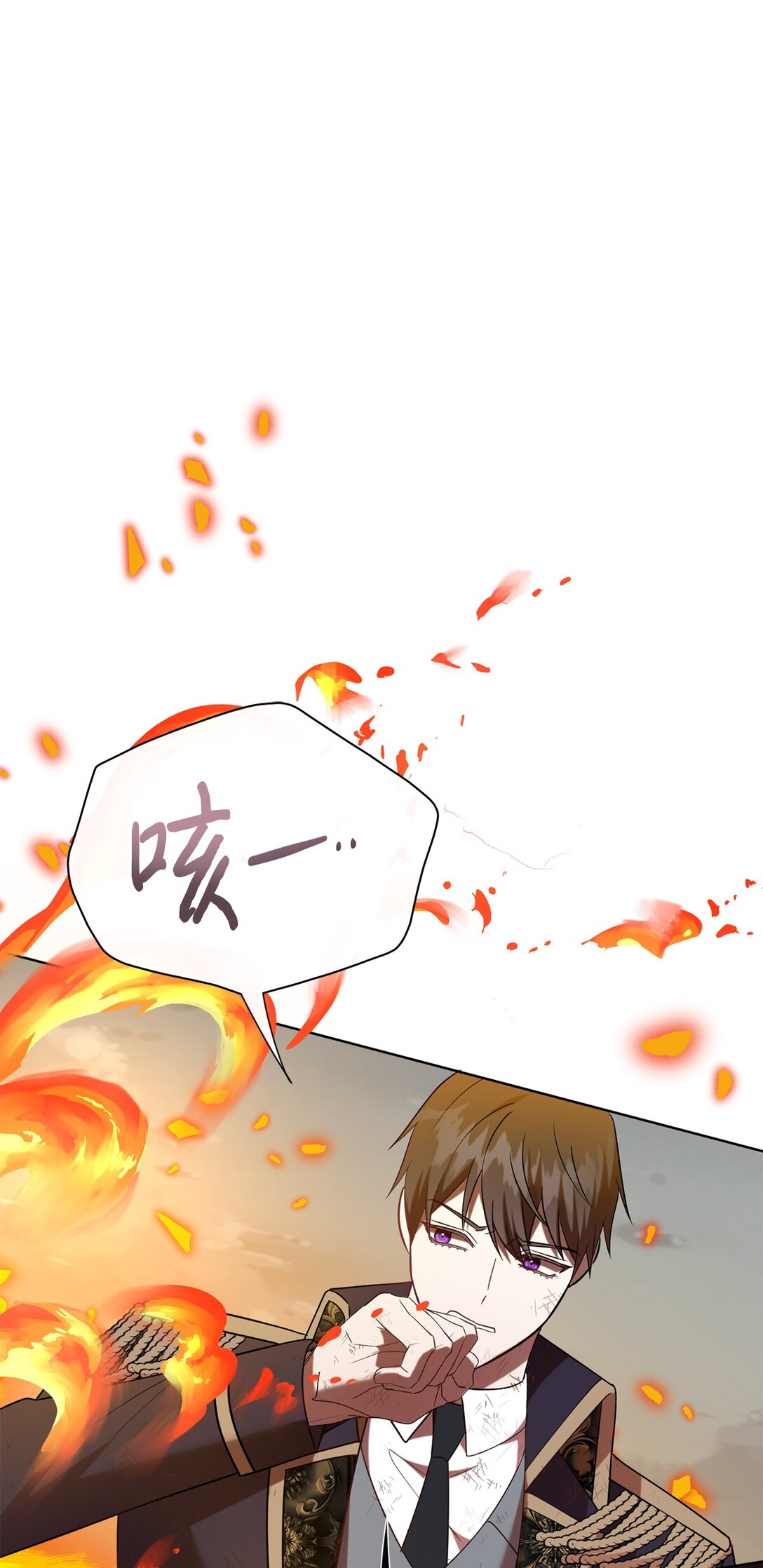 108 无用的眼泪(1/2)-第110话