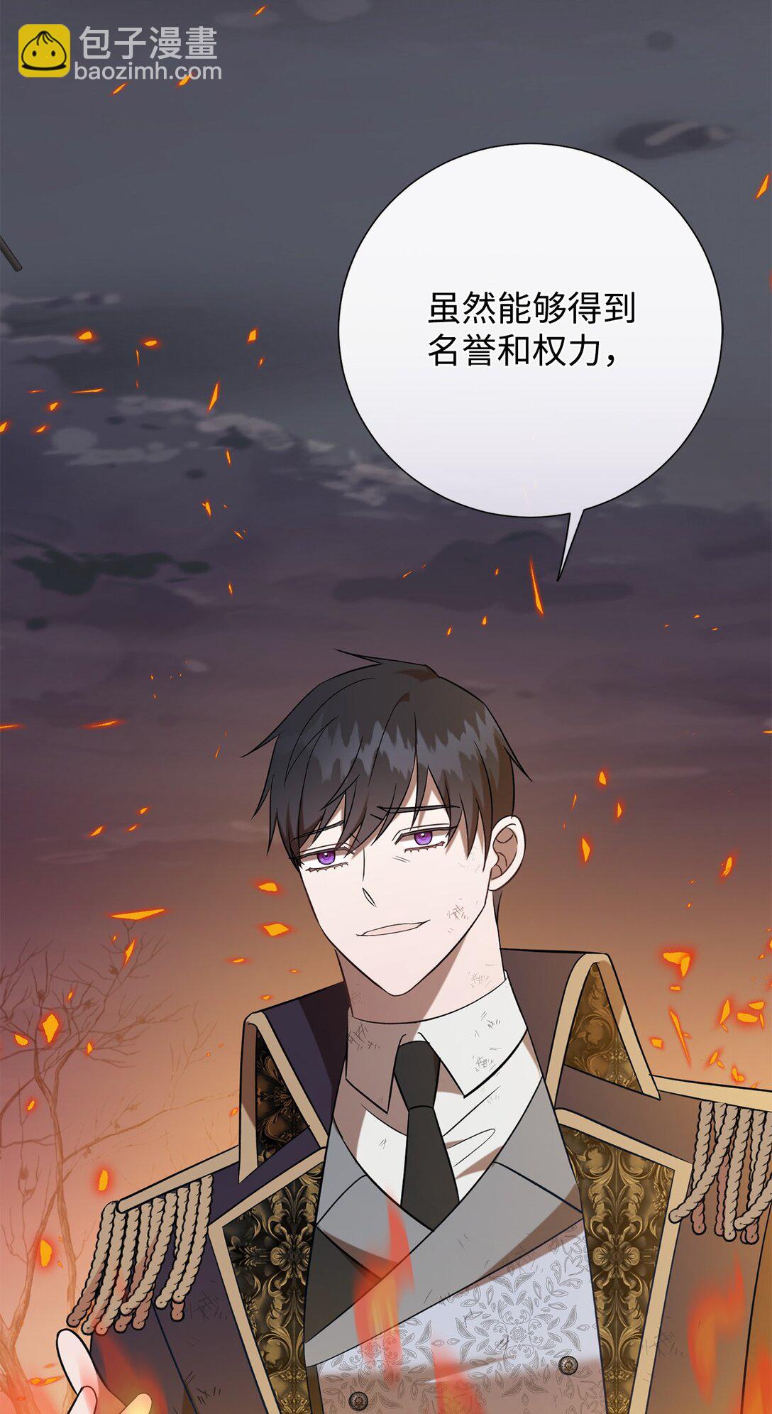 108 无用的眼泪(1/2)-第110话