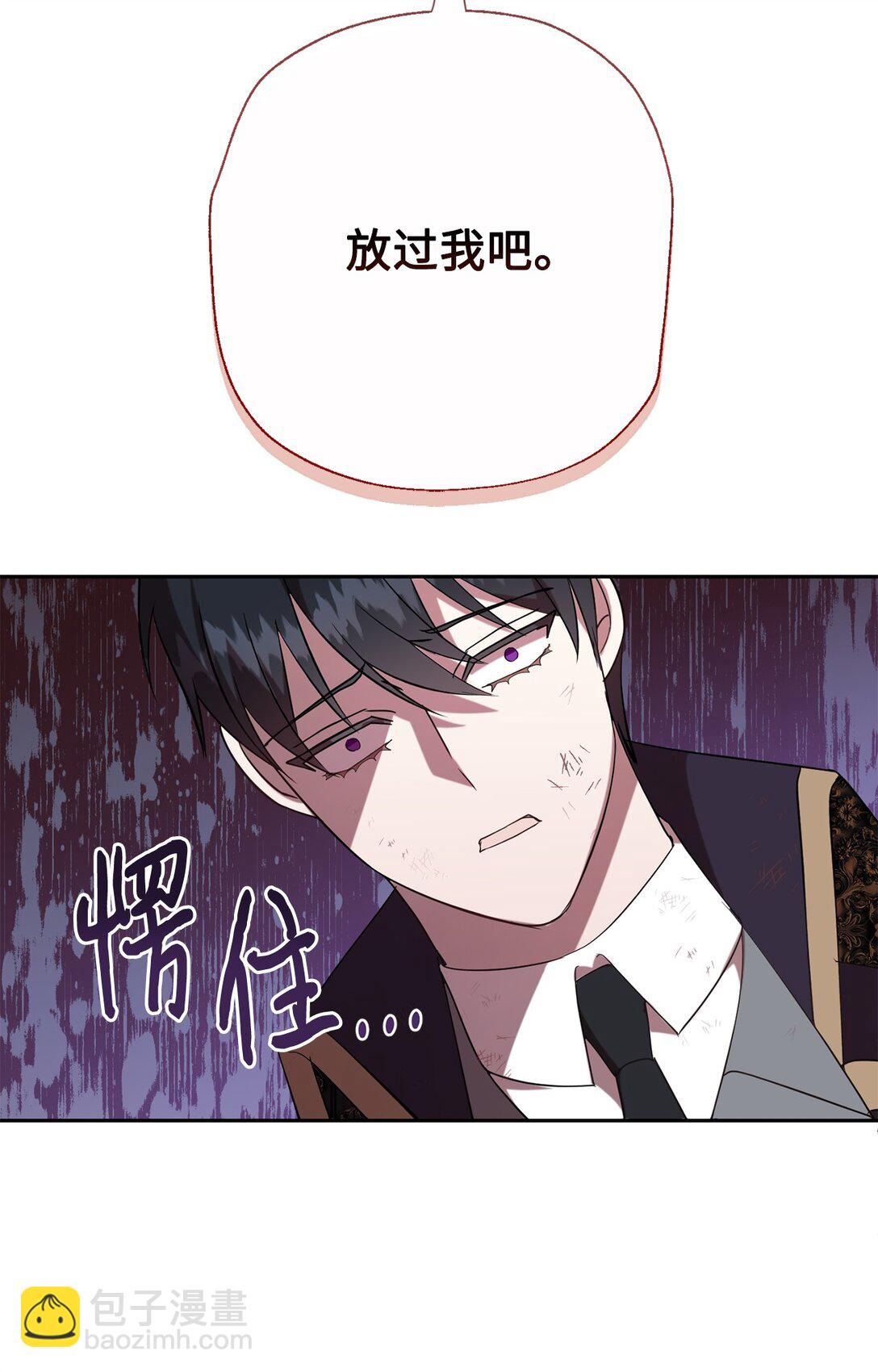 108 无用的眼泪(1/2)-第110话