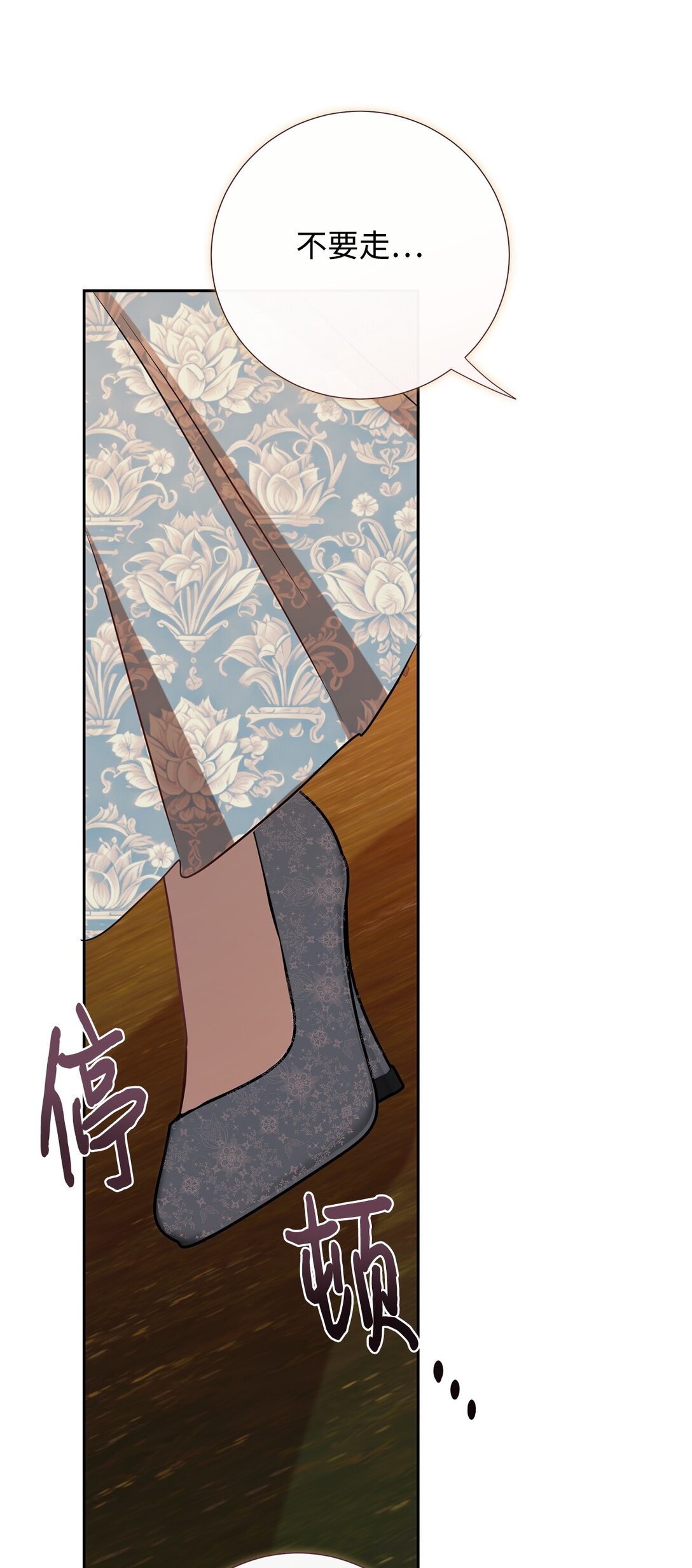 108 无用的眼泪(1/2)-第110话