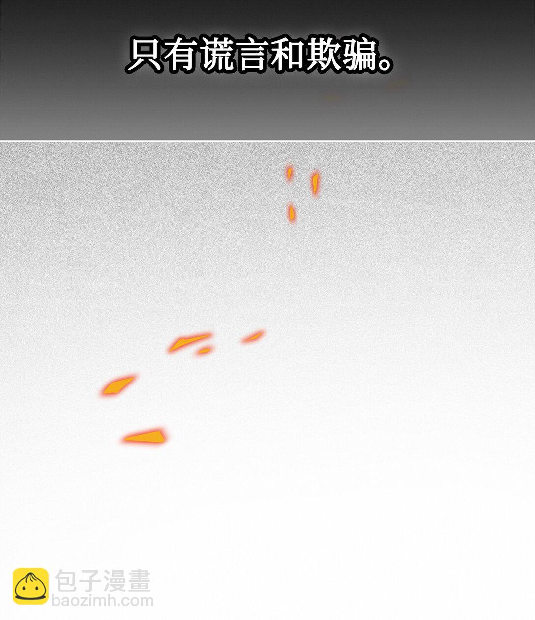 108 无用的眼泪(1/2)-第110话