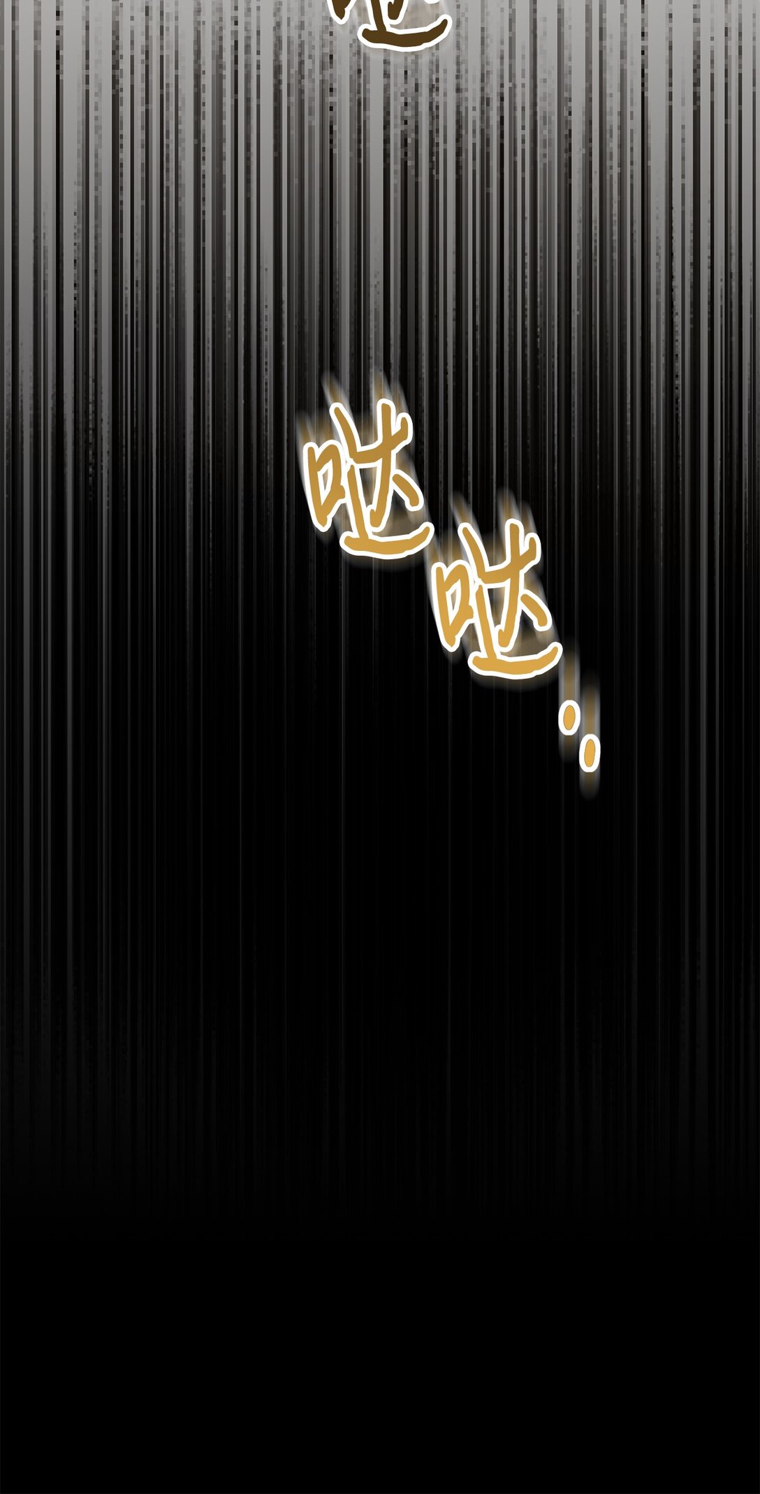 108 无用的眼泪(1/2)-第110话