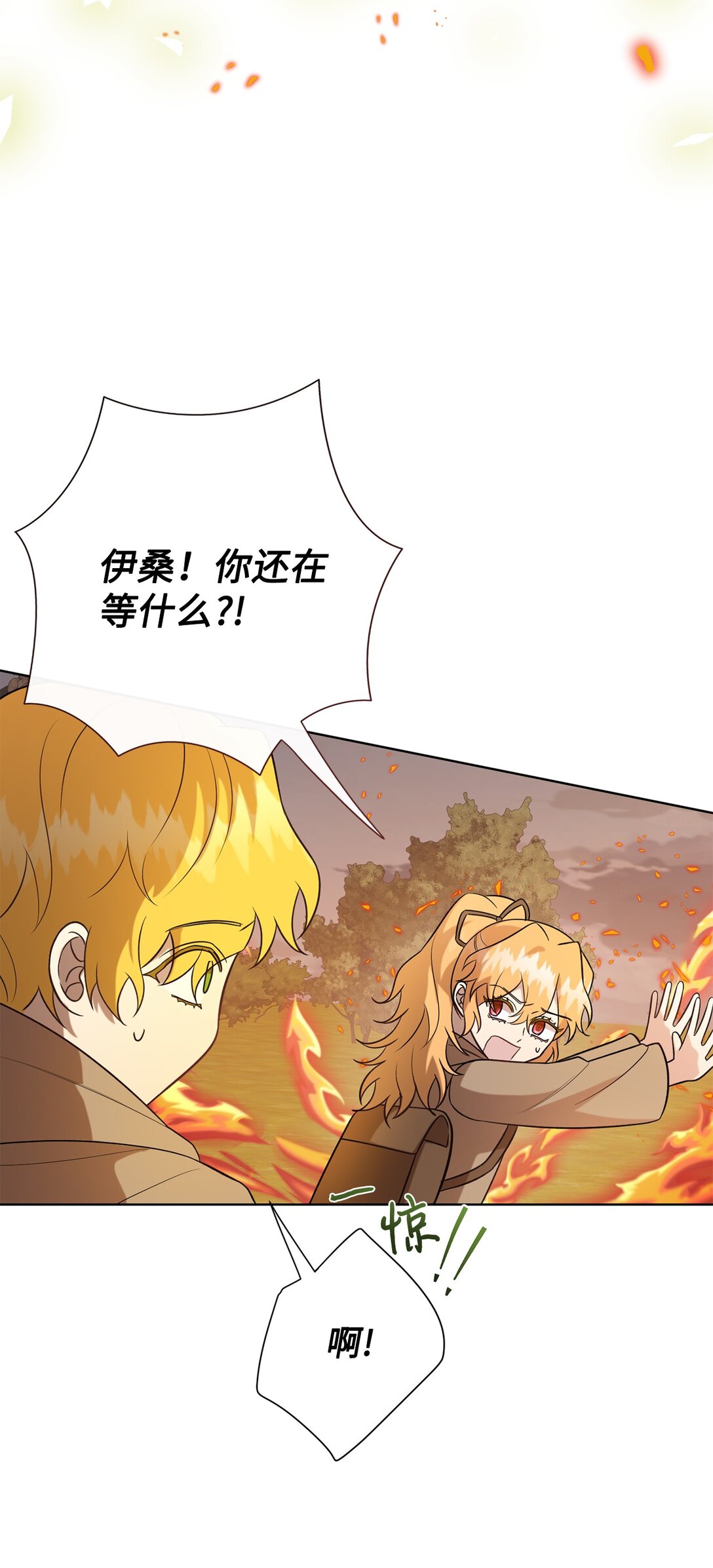 108 无用的眼泪(1/2)-第110话