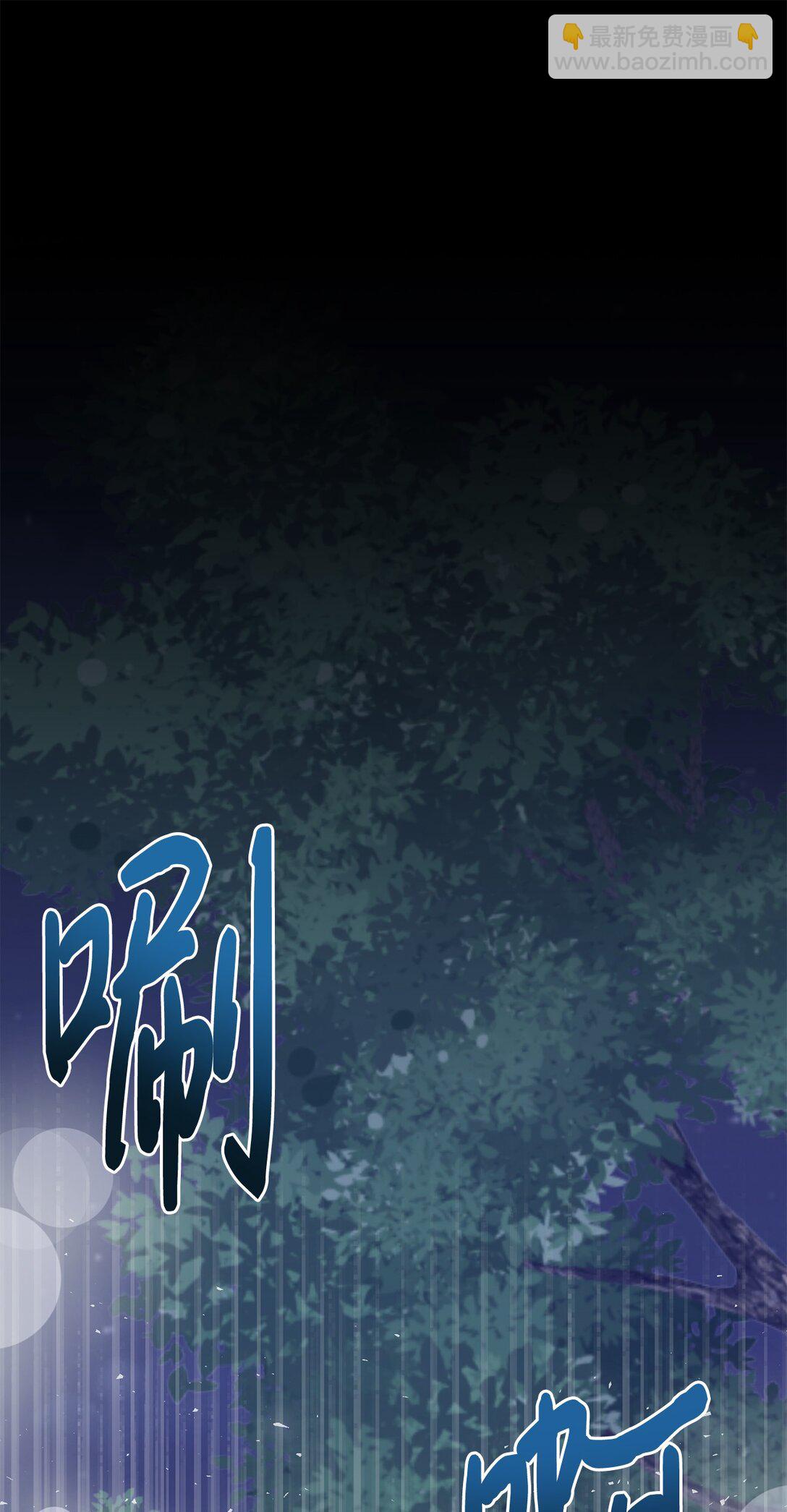 108 无用的眼泪(1/2)-第110话