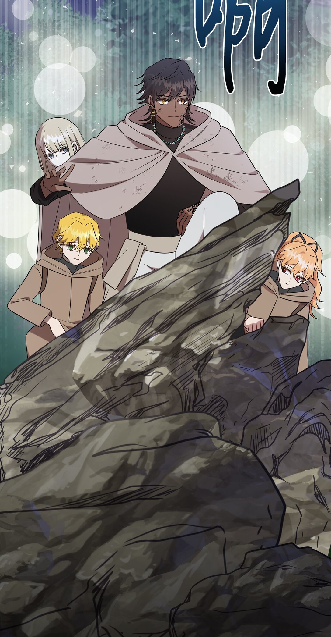 108 无用的眼泪(1/2)-第110话