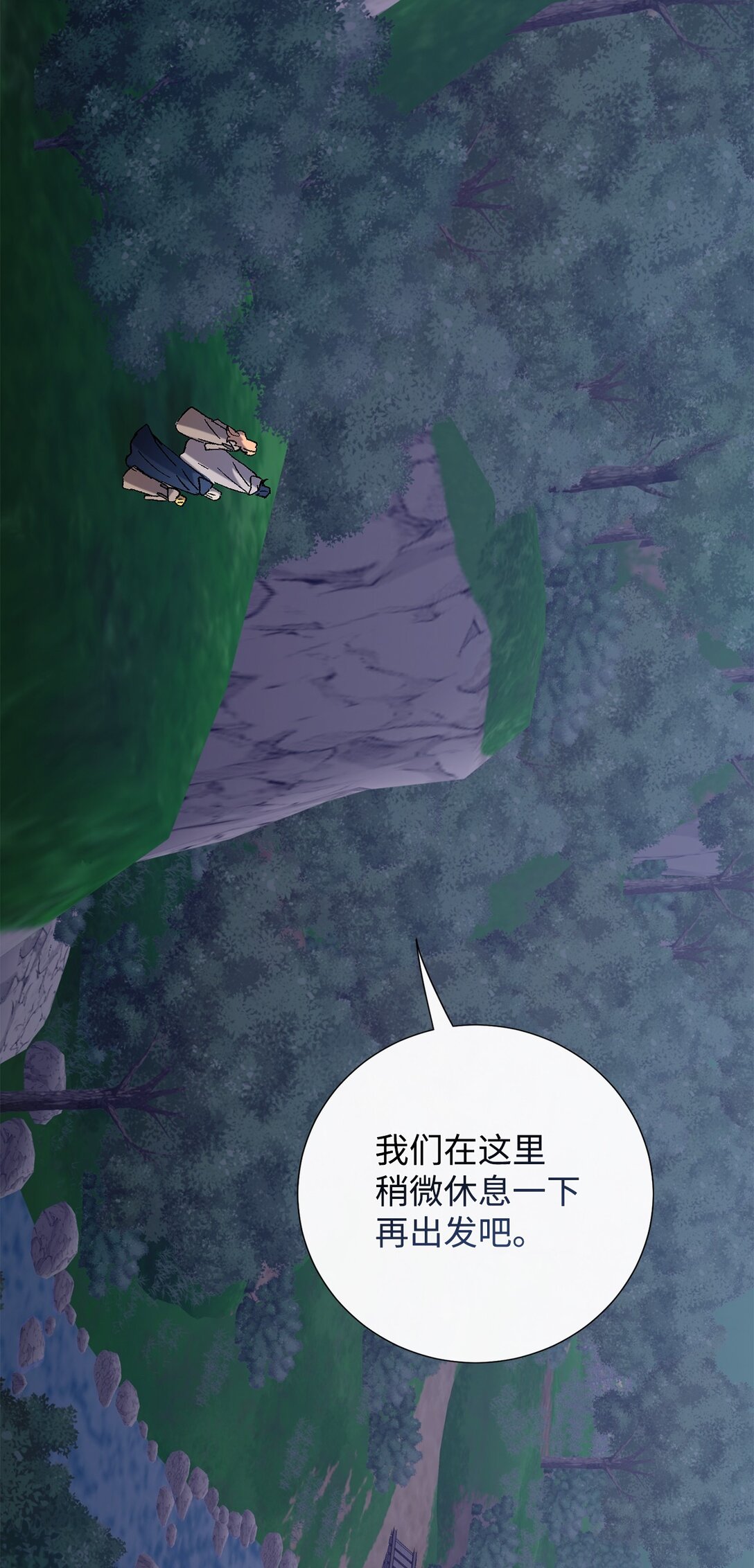 108 无用的眼泪(1/2)-第110话