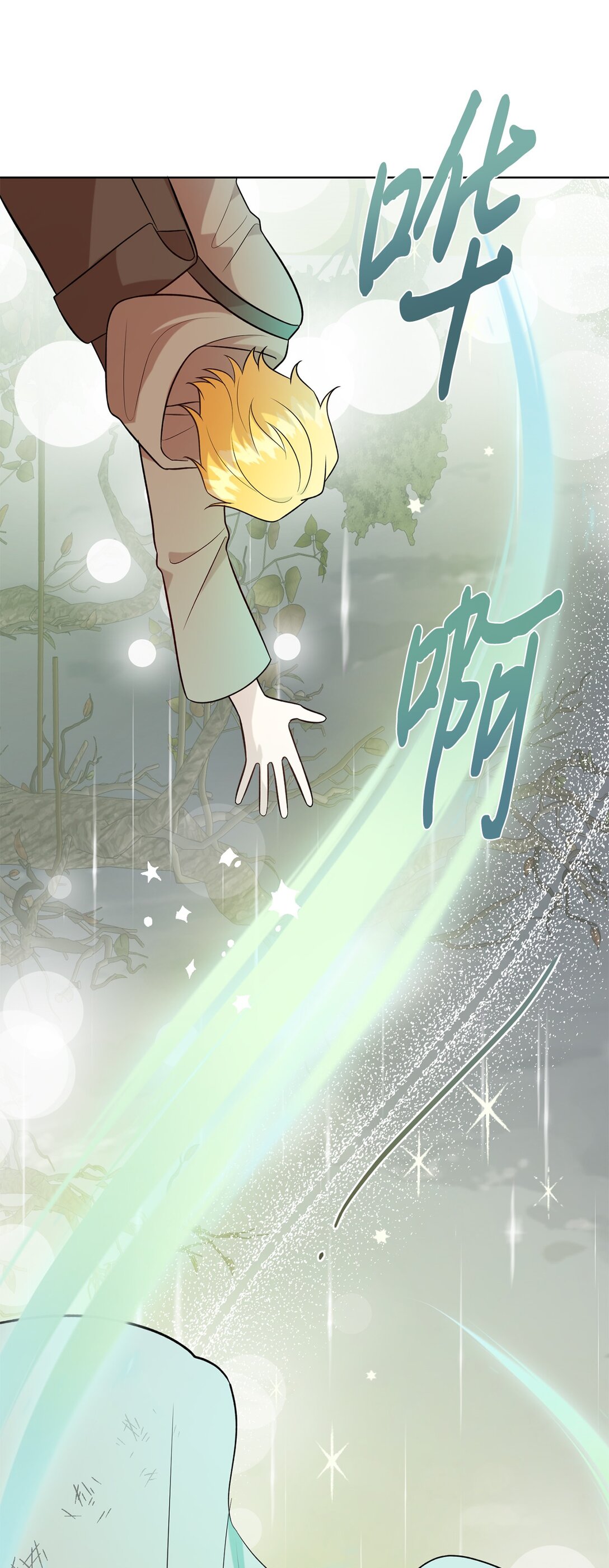 108 无用的眼泪(1/2)-第110话