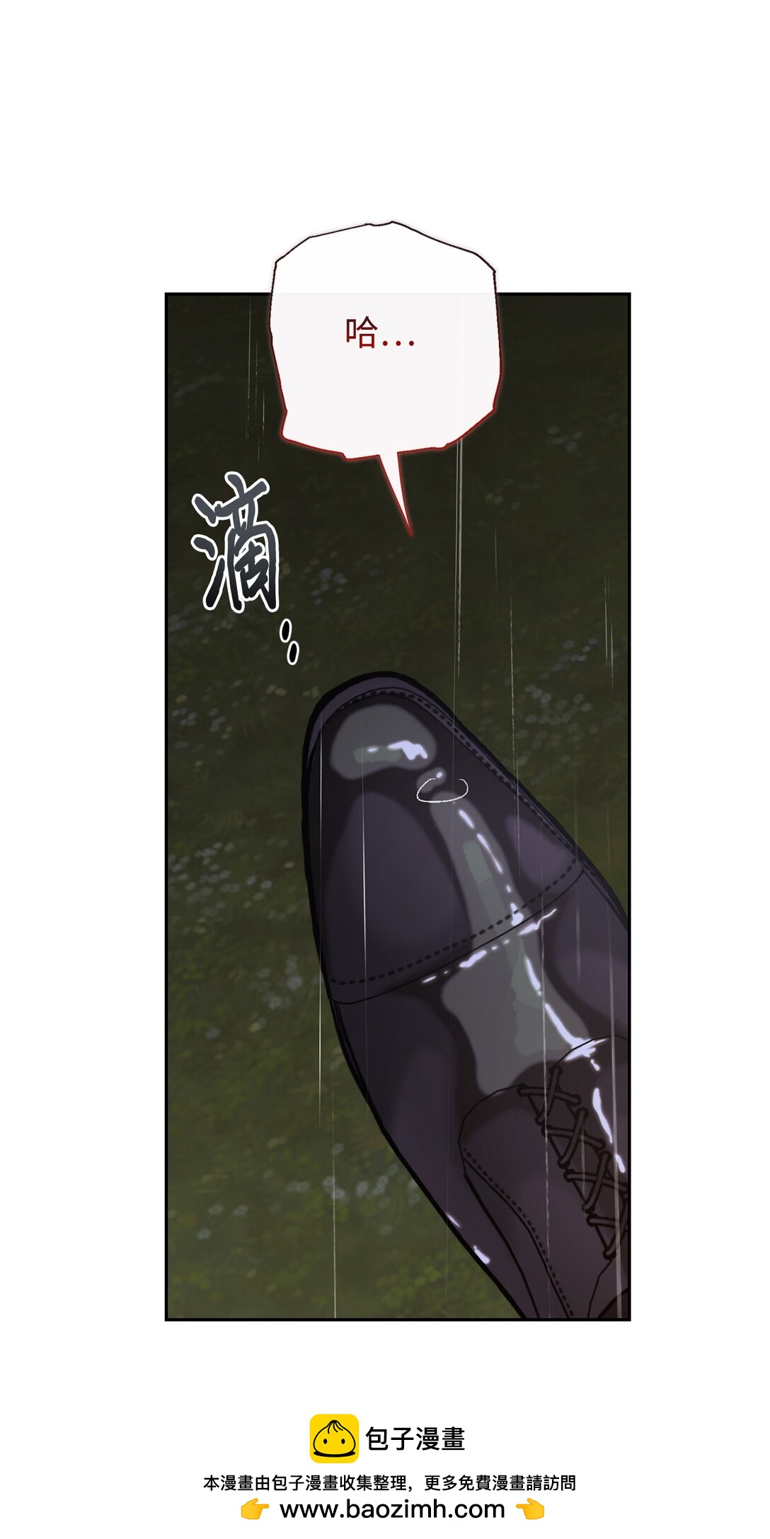 108 无用的眼泪(1/2)-第110话