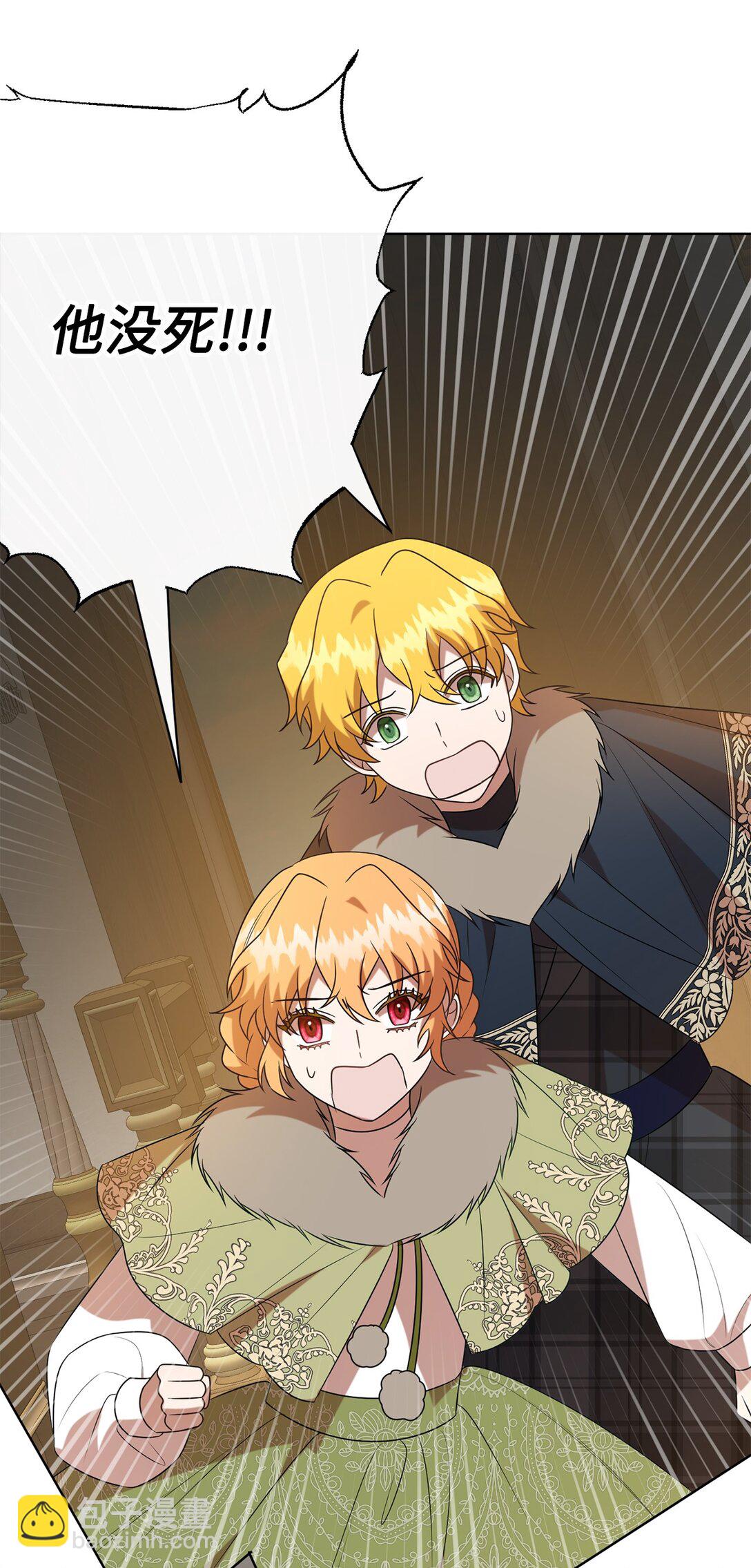 110 断然拒绝(1/2)-第112话