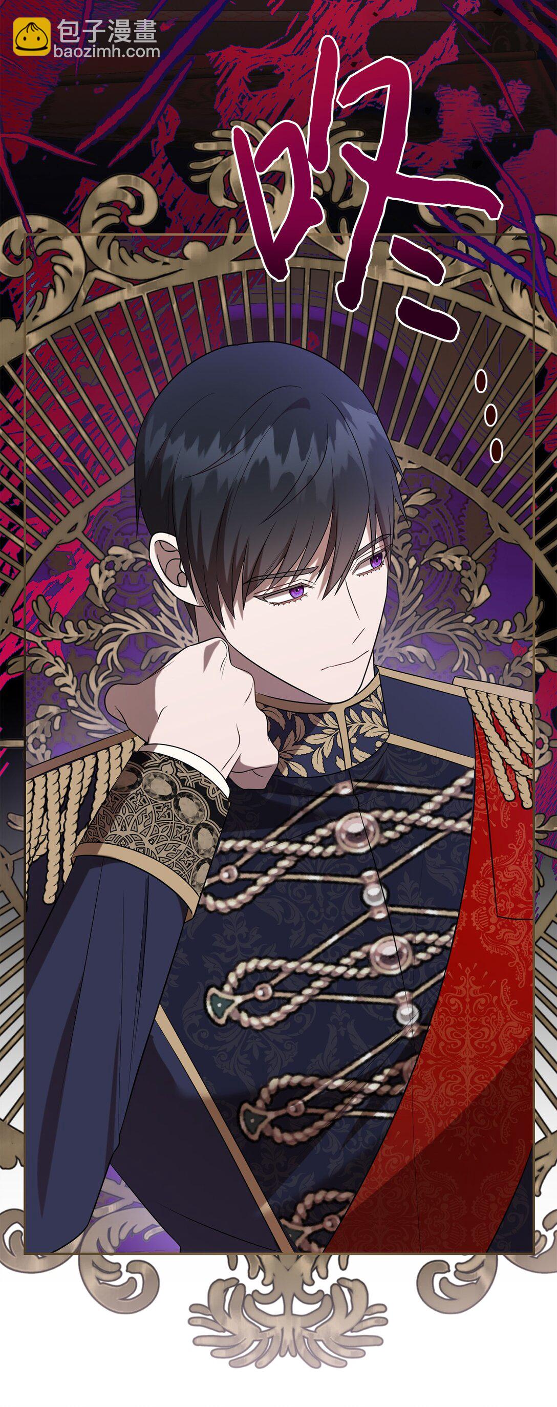 110 断然拒绝(1/2)-第112话