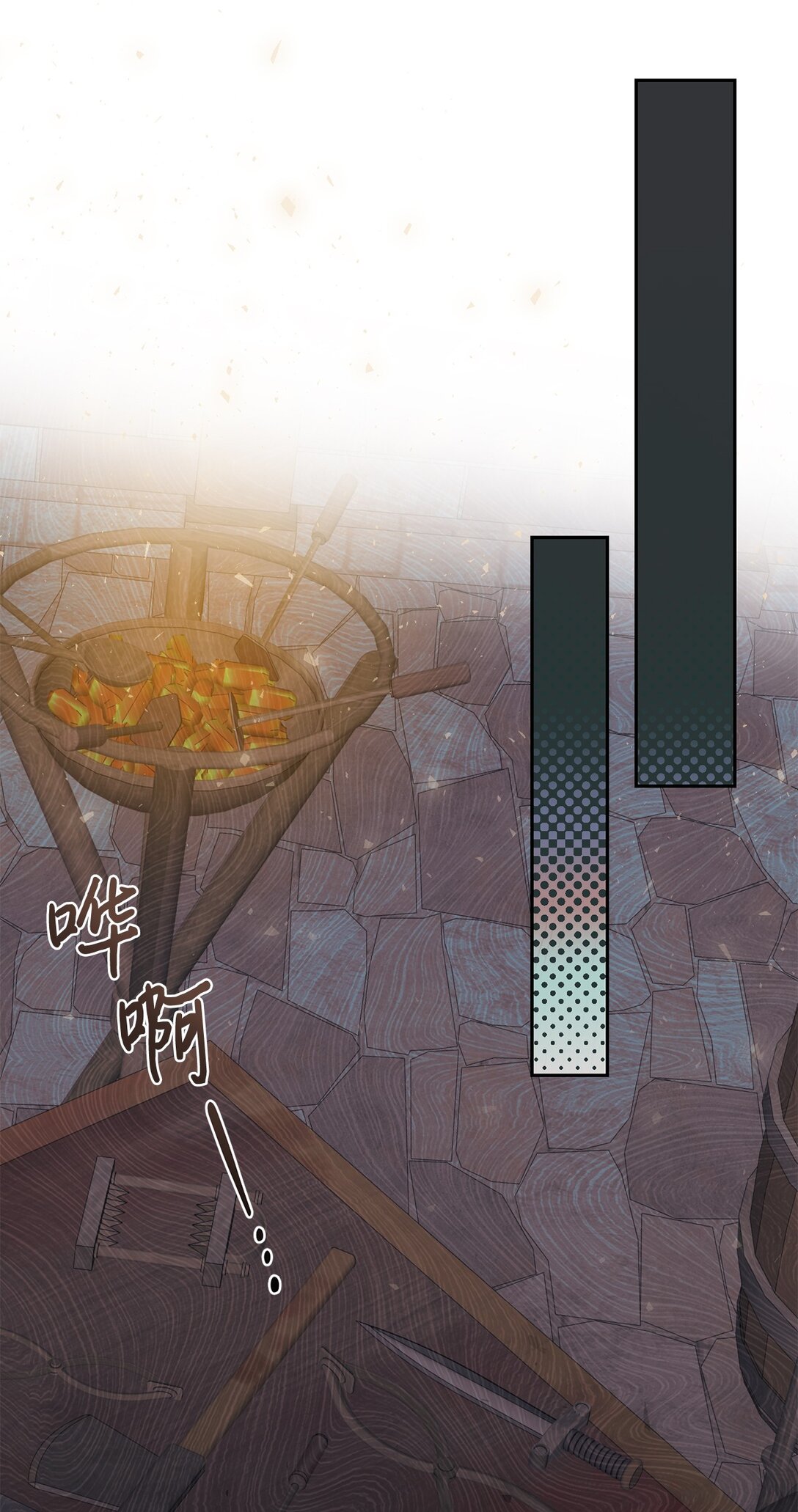 110 断然拒绝(1/2)-第112话