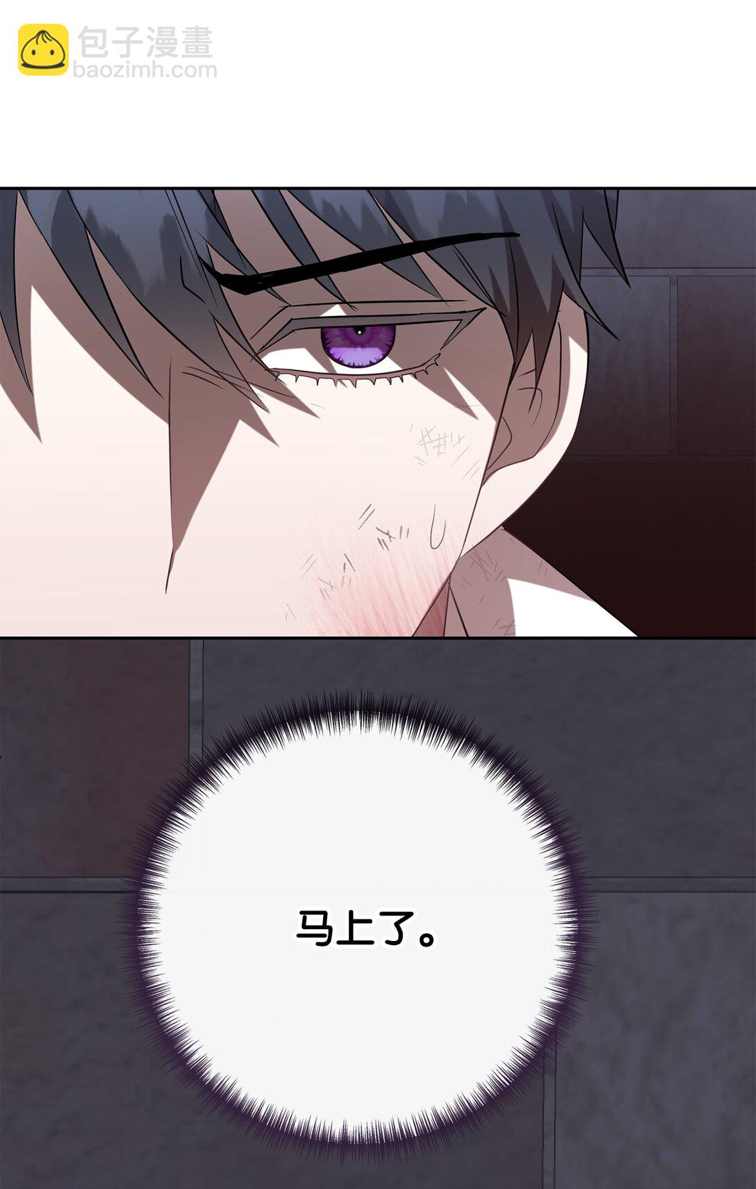 110 断然拒绝(1/2)-第112话