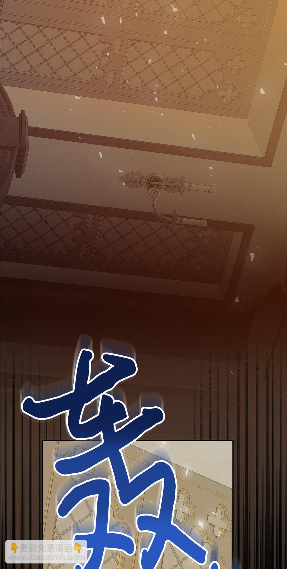 110 断然拒绝(1/2)-第112话