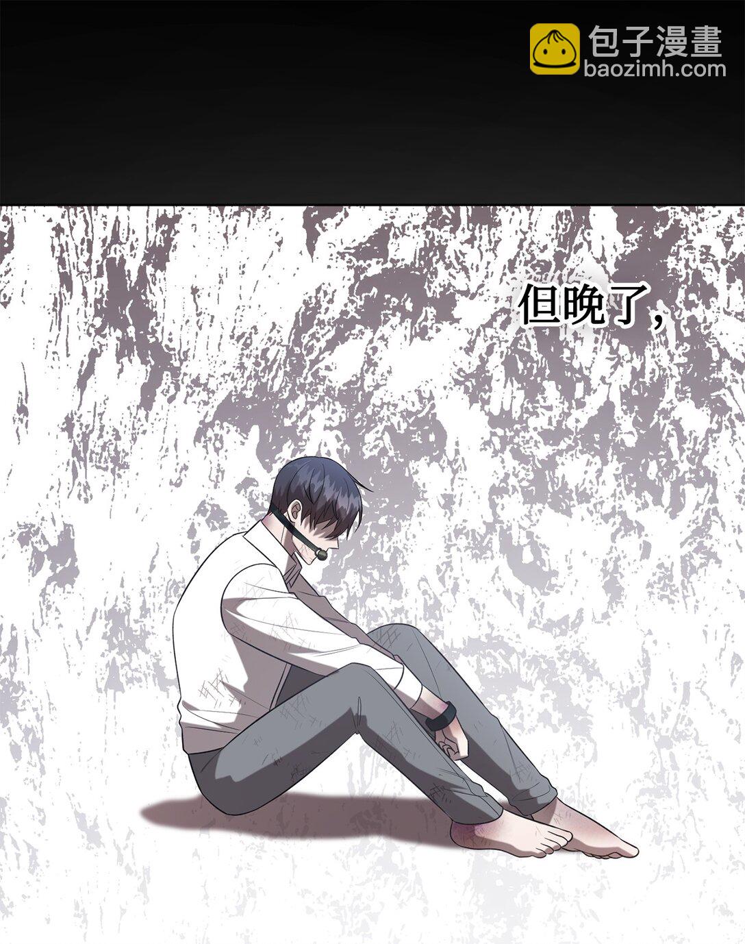 110 断然拒绝(1/2)-第112话