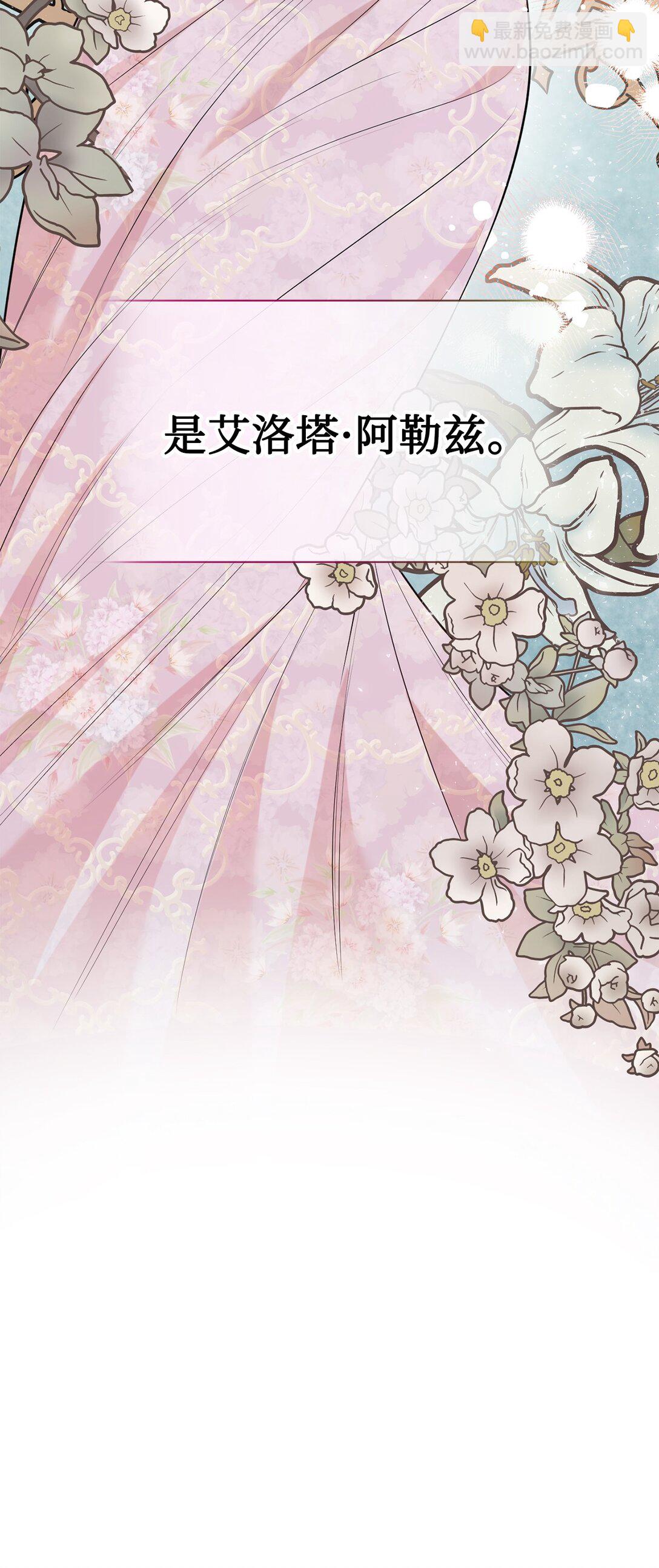 110 断然拒绝(1/2)-第112话