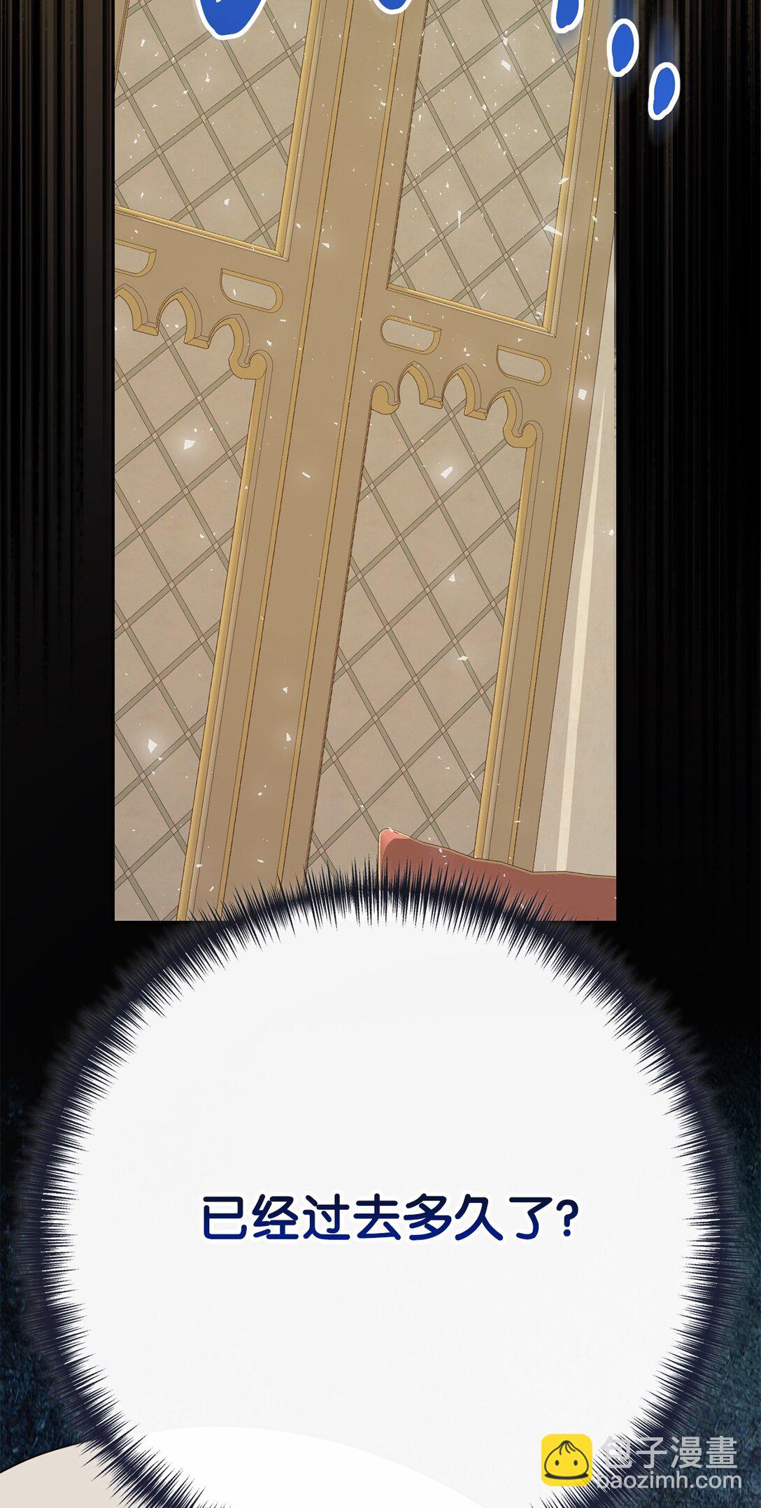 110 断然拒绝(1/2)-第112话