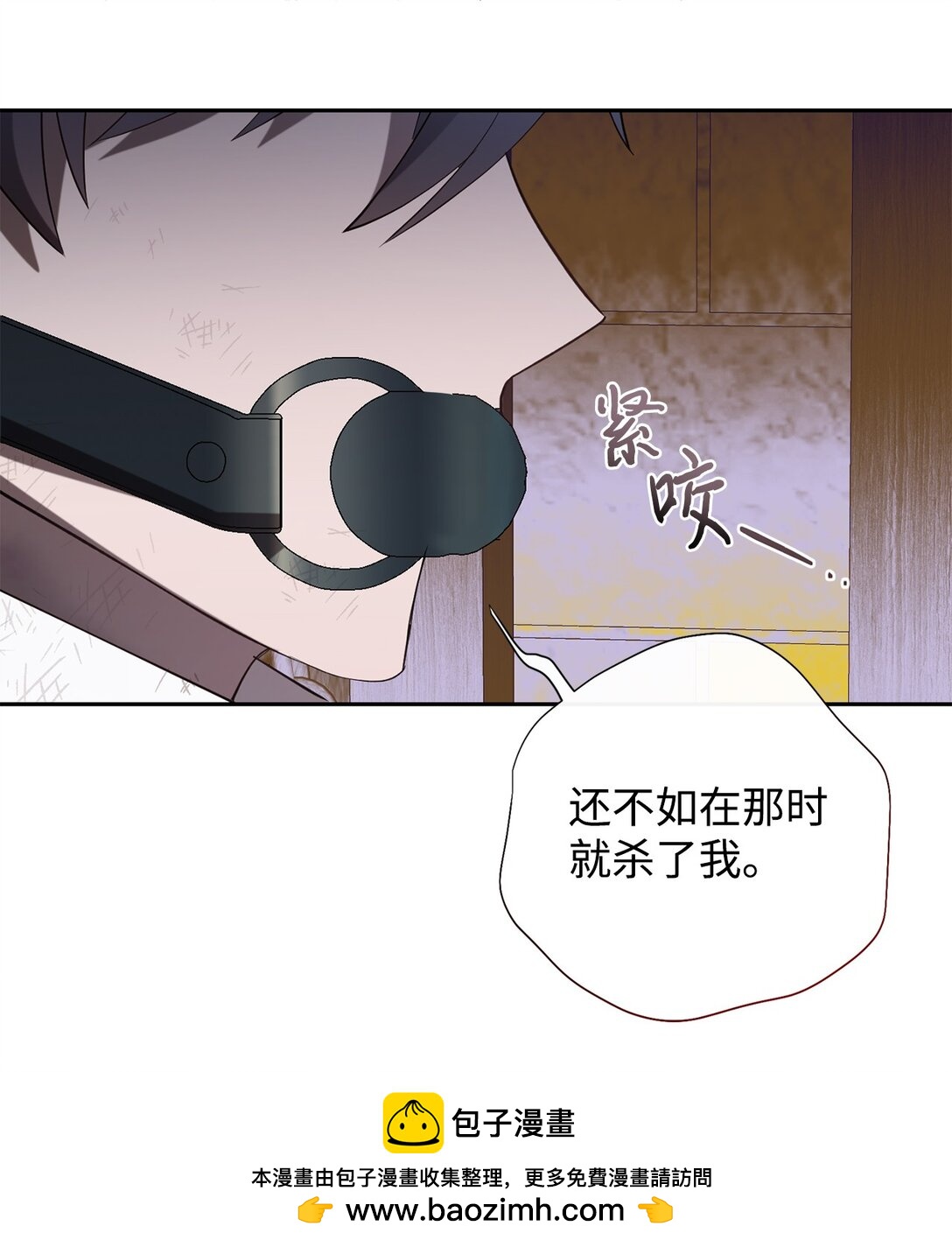 110 断然拒绝(1/2)-第112话