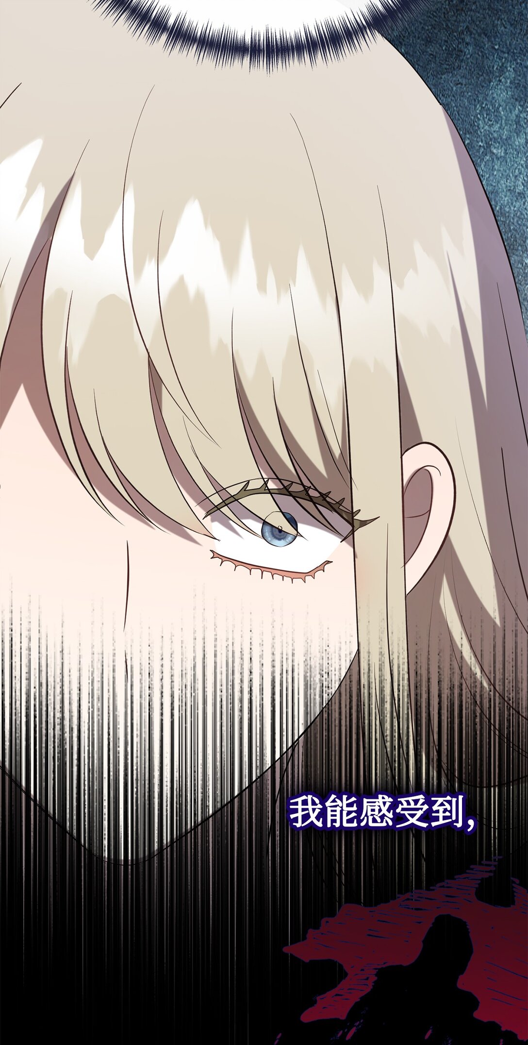 110 断然拒绝(1/2)-第112话