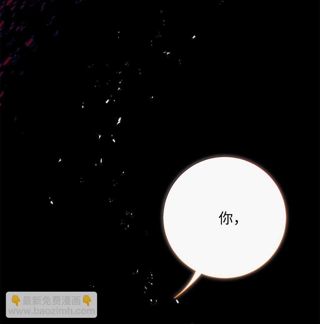 110 断然拒绝(1/2)-第112话