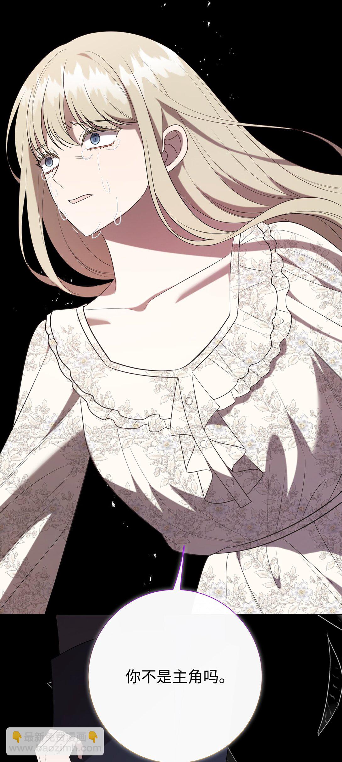 110 断然拒绝(1/2)-第112话