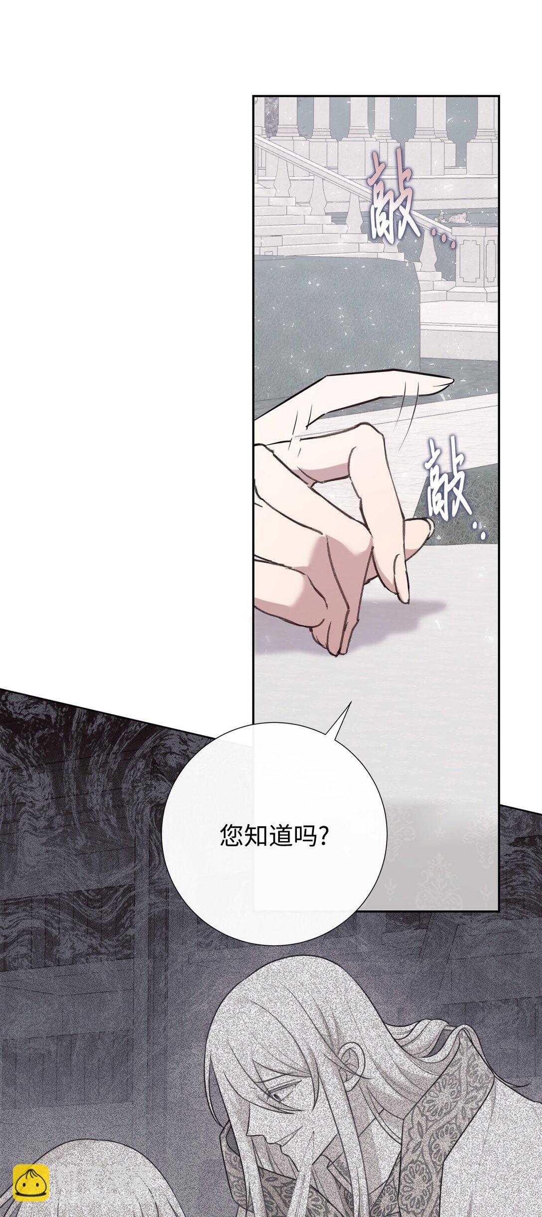 112 极端的感情(1/2)-第114话