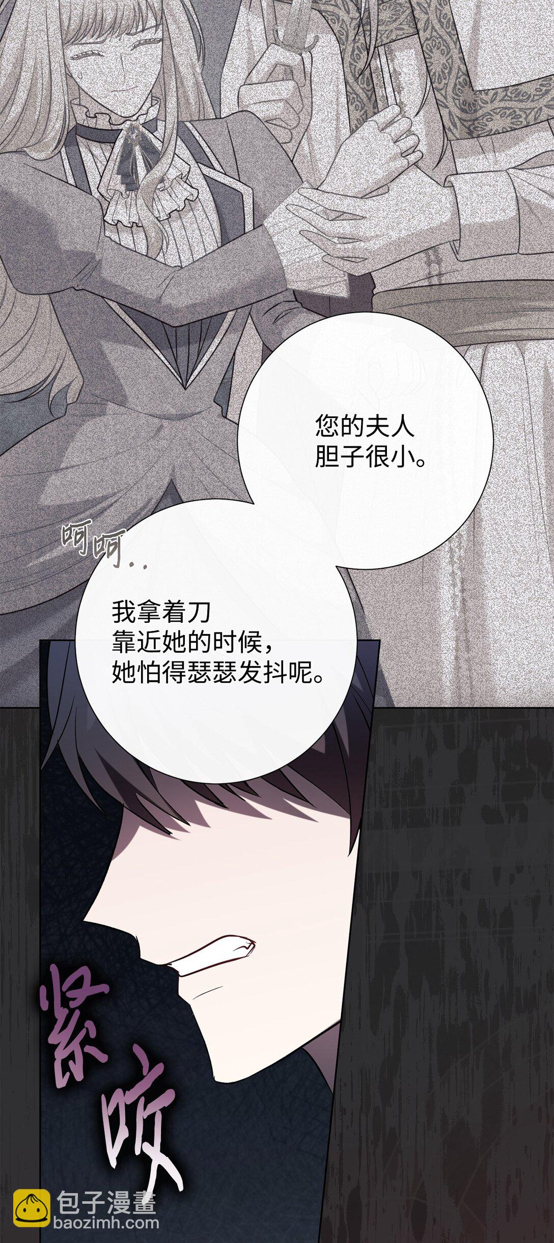 112 极端的感情(1/2)-第114话