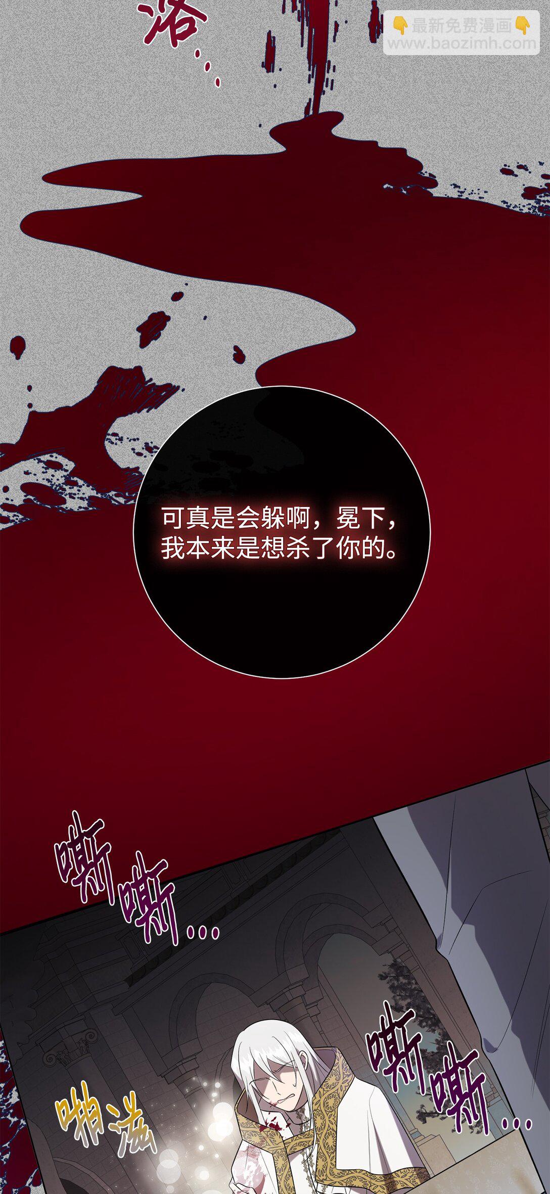 112 极端的感情(1/2)-第114话