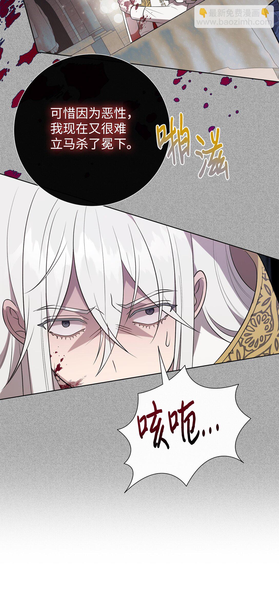 112 极端的感情(1/2)-第114话