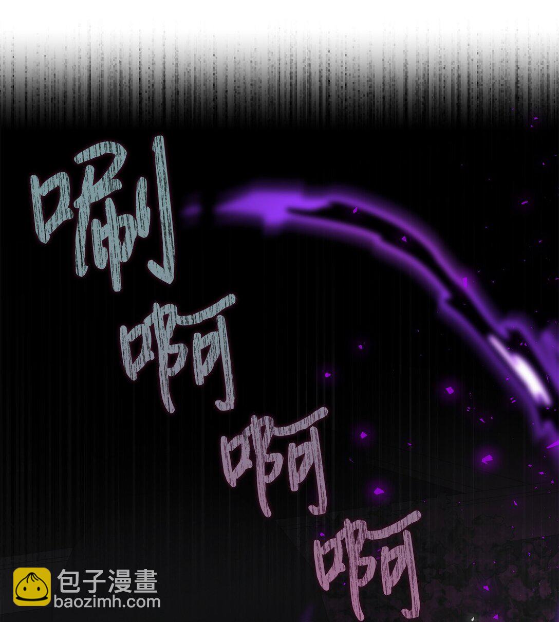 112 极端的感情(1/2)-第114话