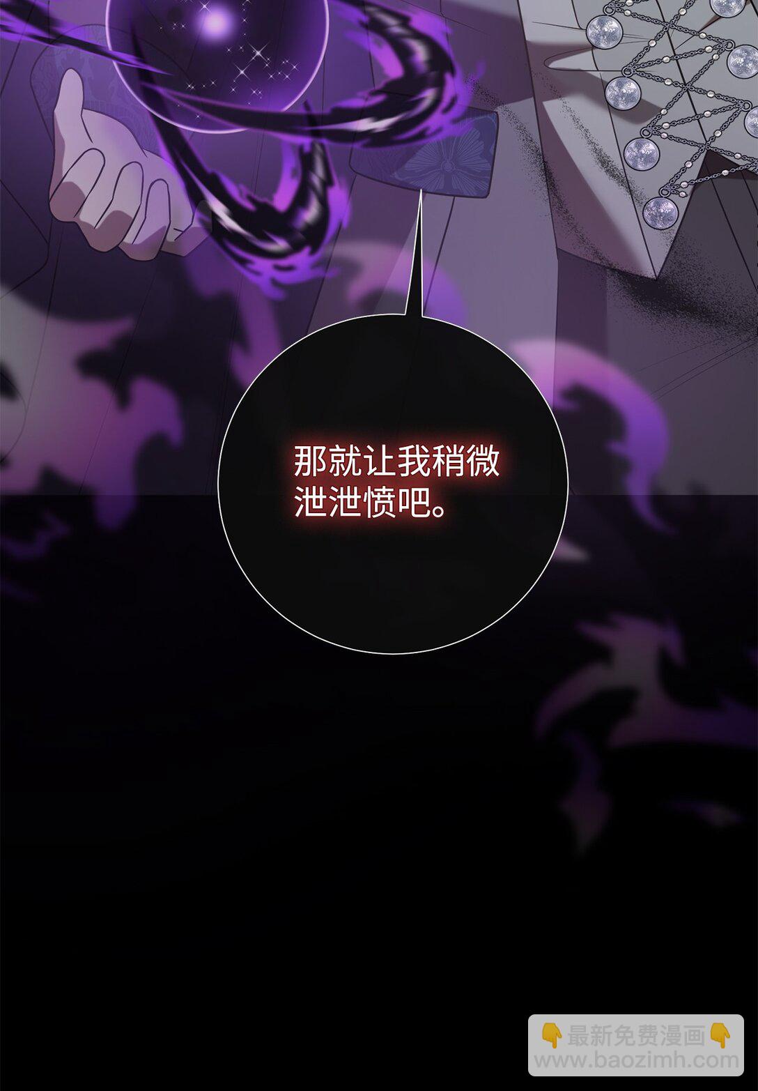 112 极端的感情(1/2)-第114话