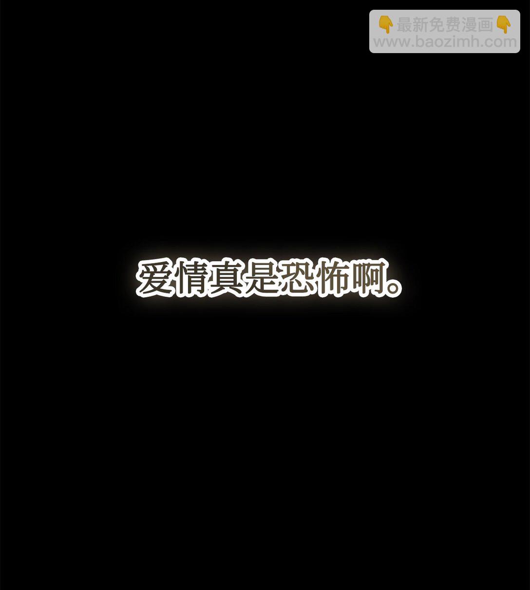 112 极端的感情(1/2)-第114话