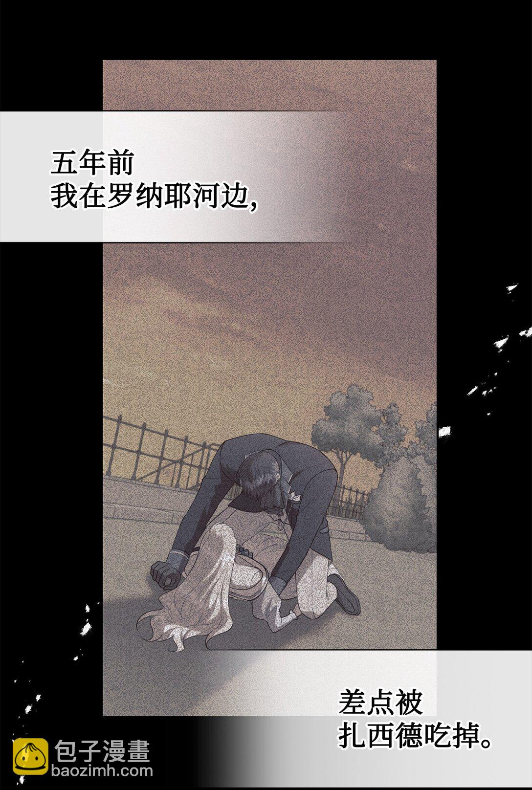 112 极端的感情(1/2)-第114话