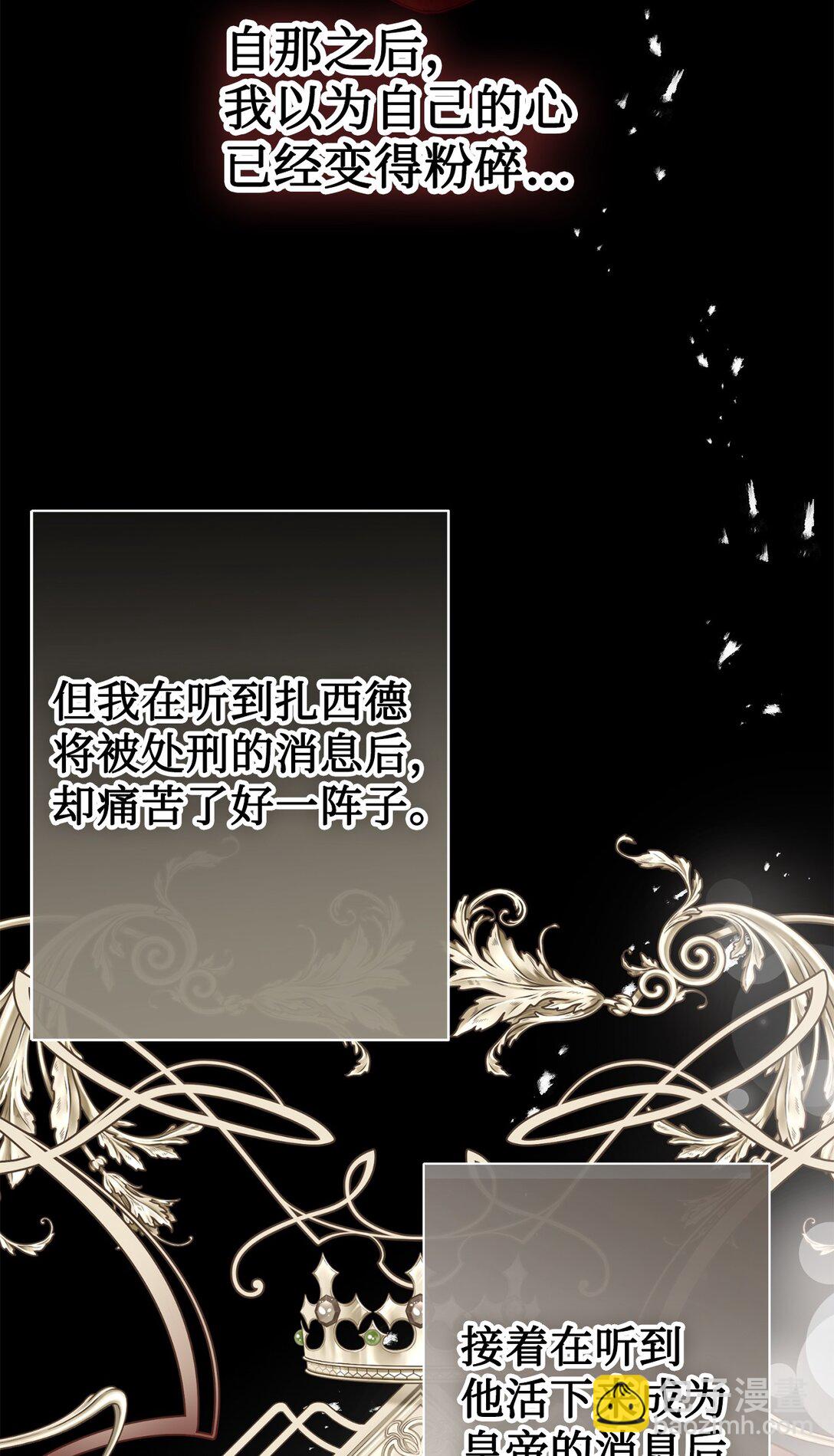 112 极端的感情(1/2)-第114话