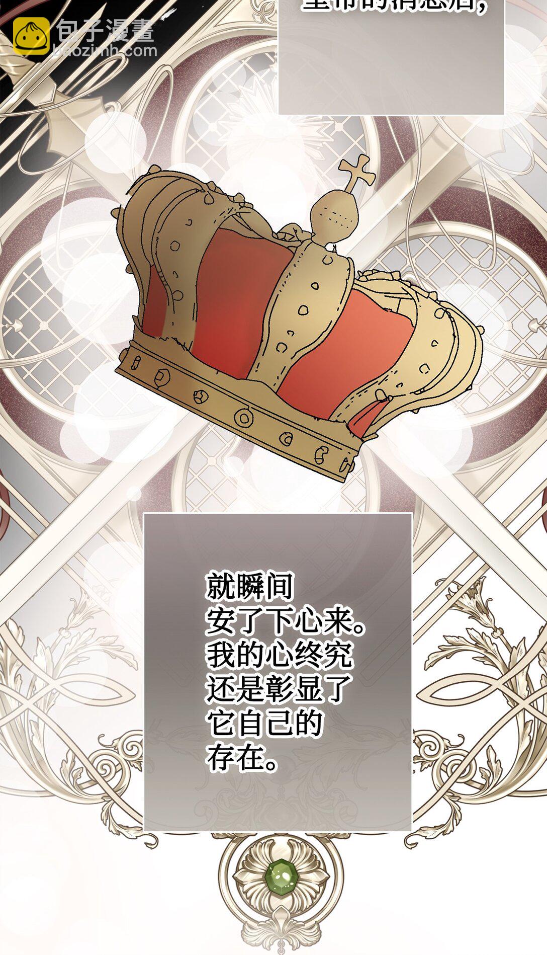 112 极端的感情(1/2)-第114话