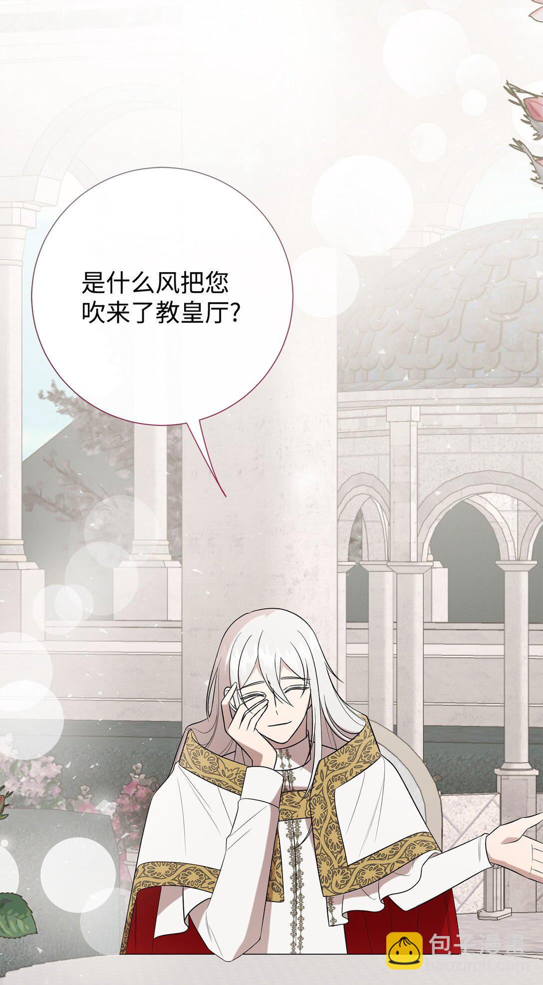 112 极端的感情(1/2)-第114话