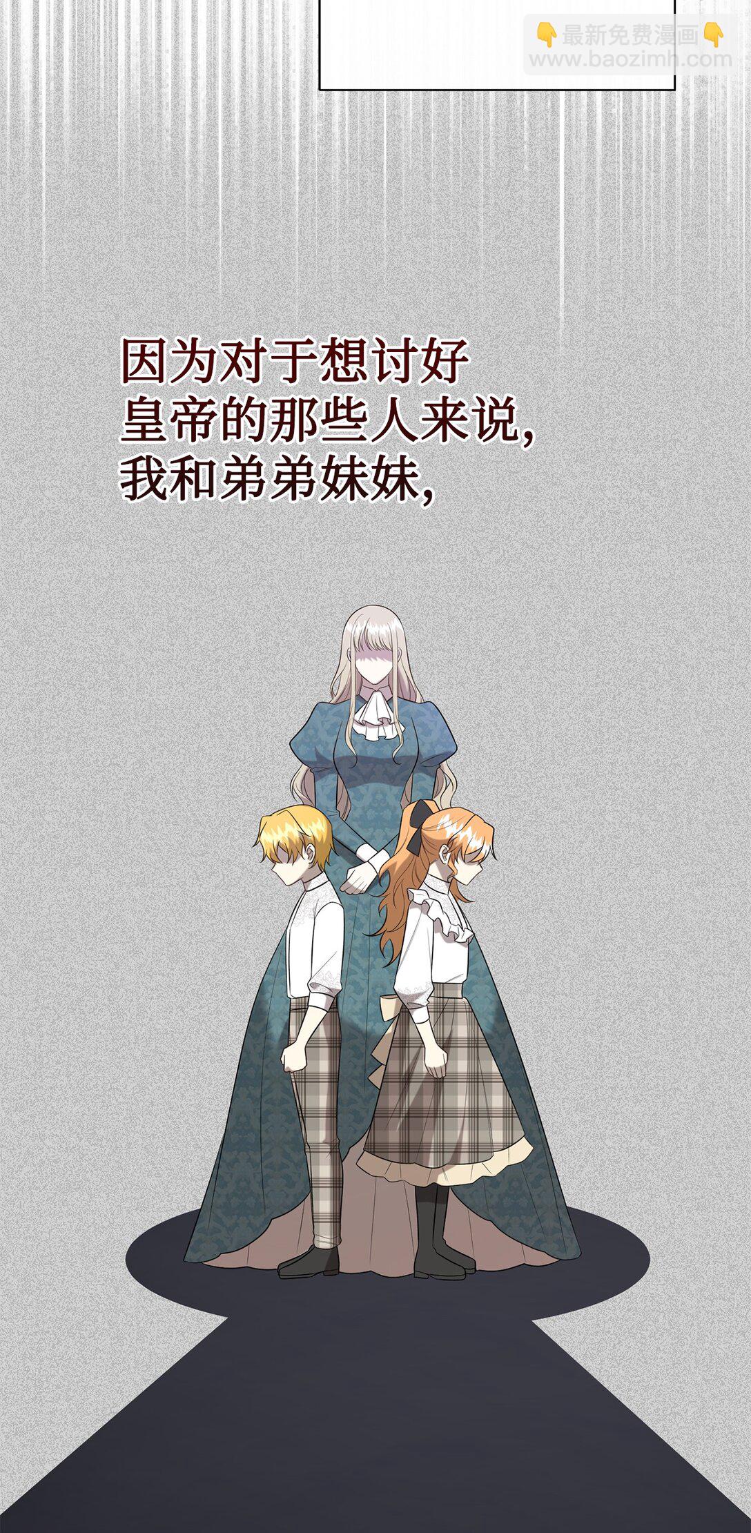 112 极端的感情(1/2)-第114话