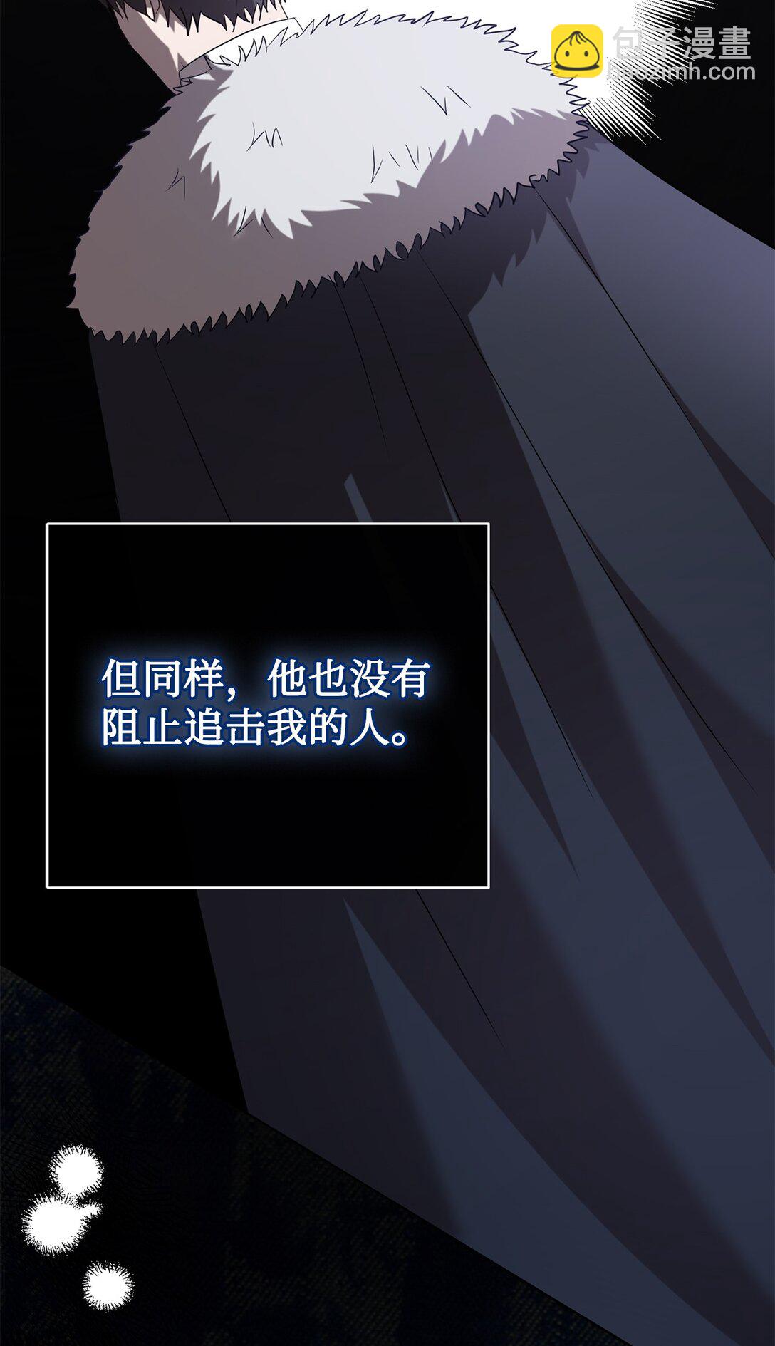 112 极端的感情(1/2)-第114话