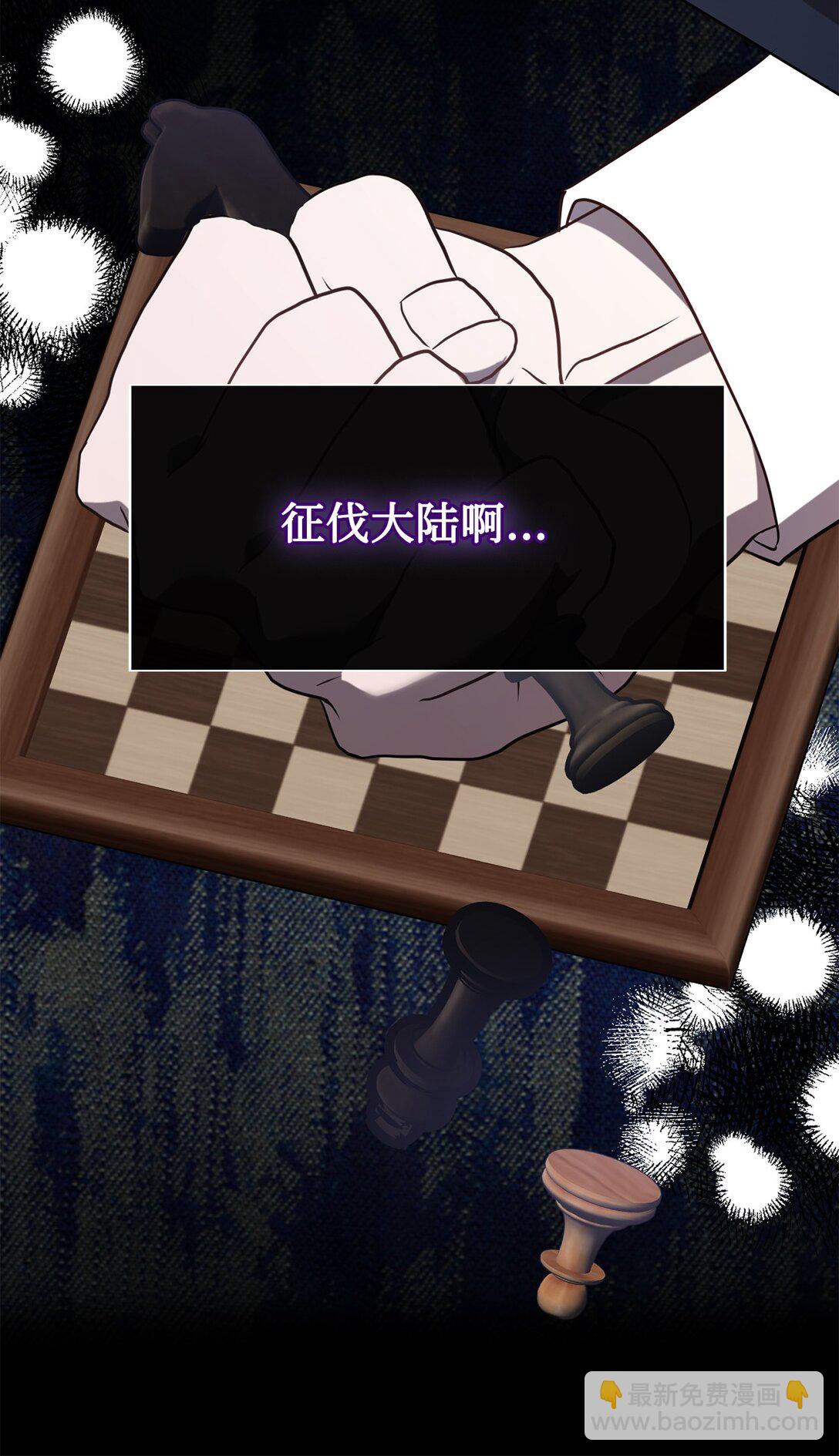 112 极端的感情(1/2)-第114话