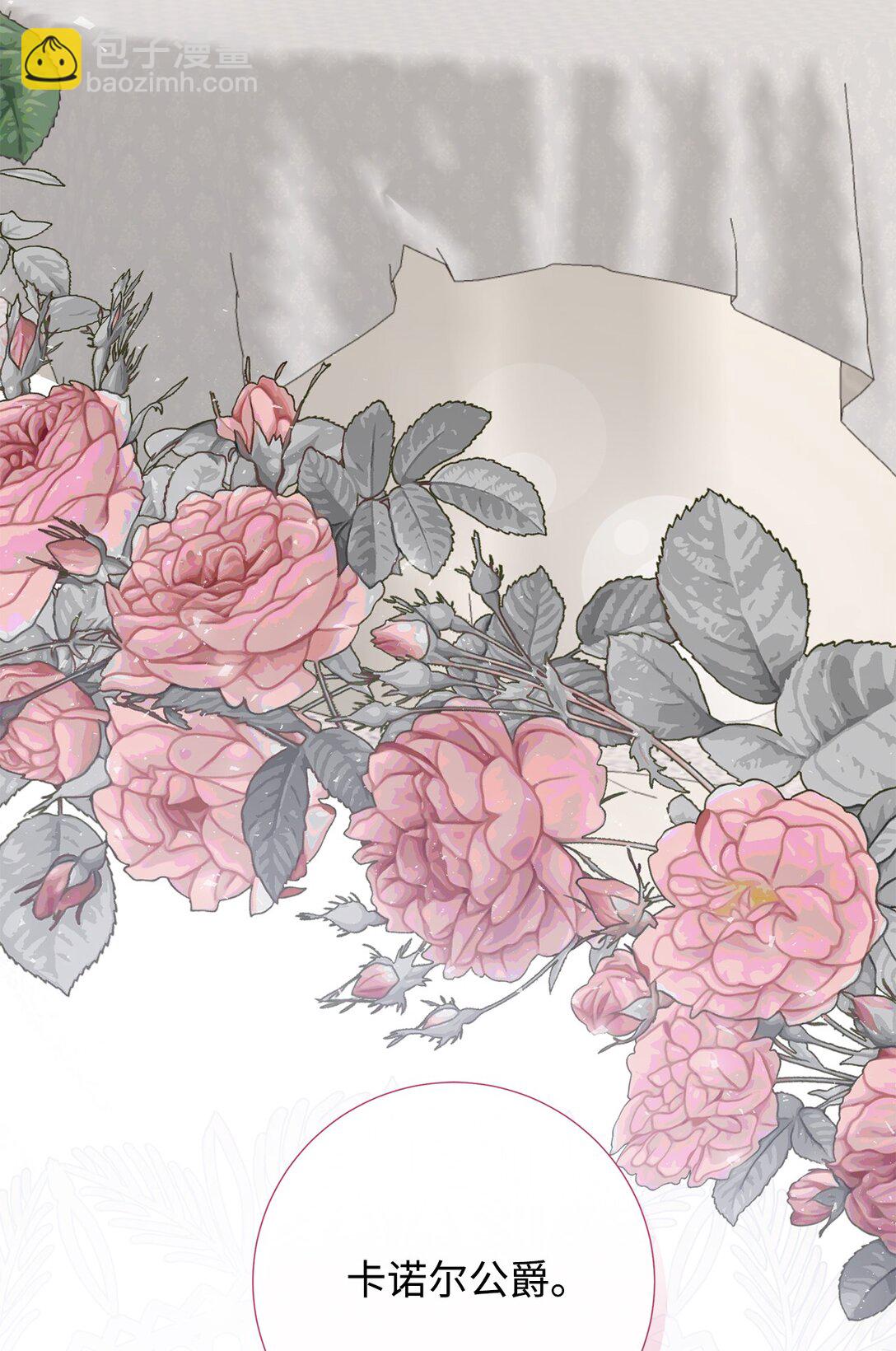 112 极端的感情(1/2)-第114话