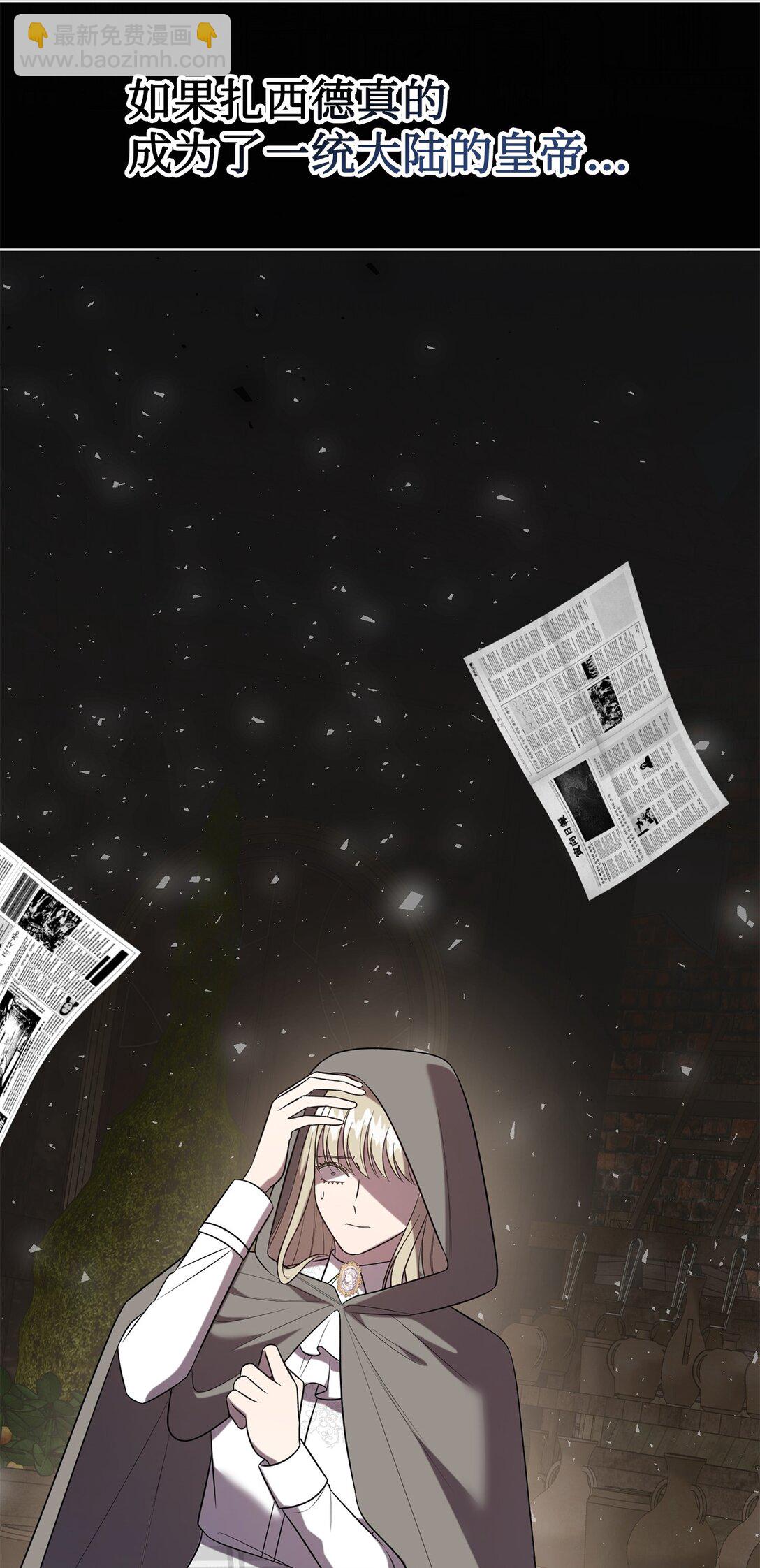 112 极端的感情(1/2)-第114话