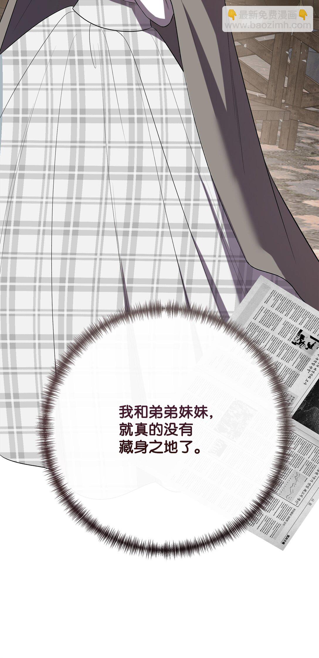 112 极端的感情(1/2)-第114话